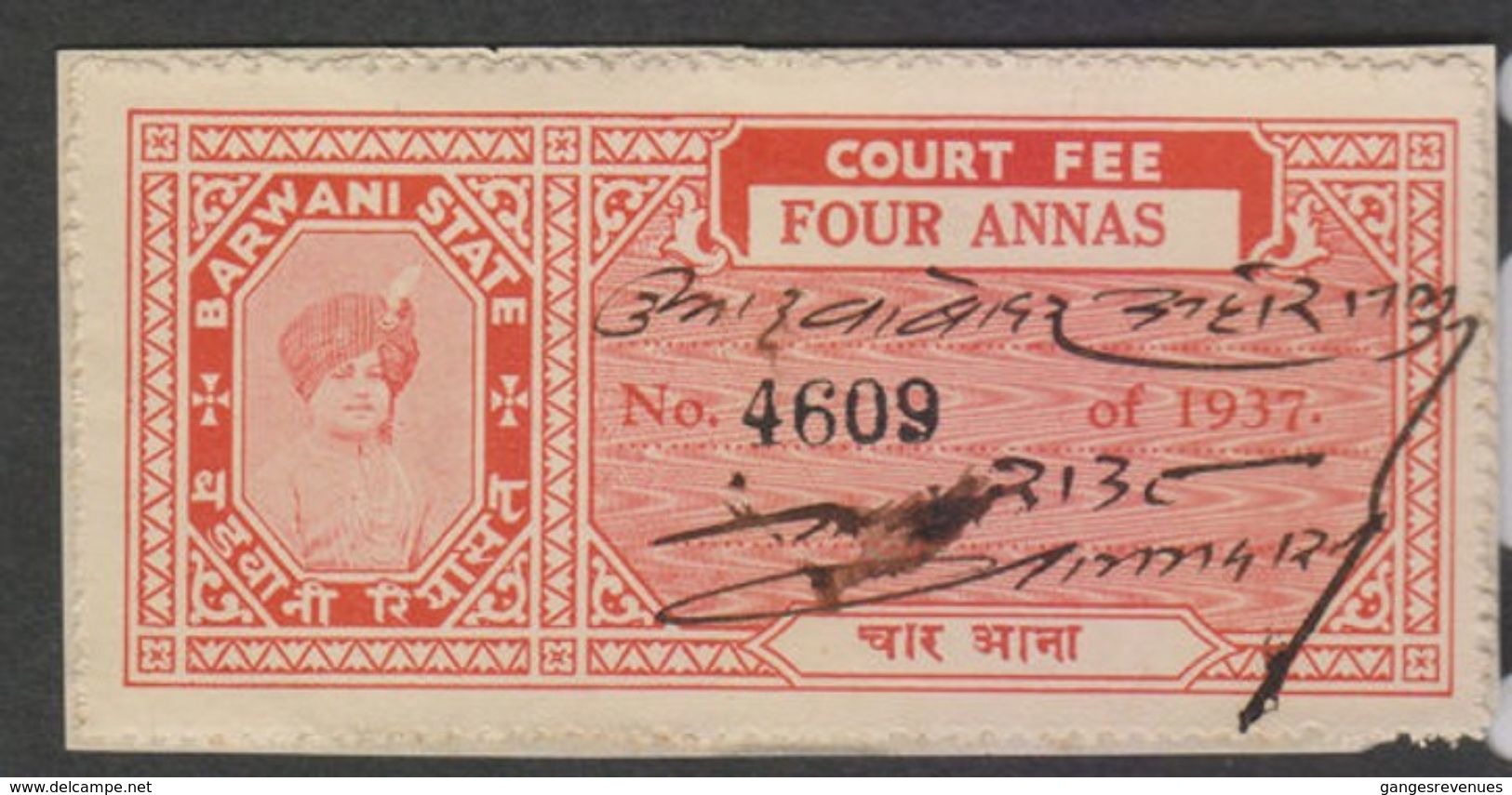 BARWANI  State  4A  Court Fee  Type 15   #  97848  India  Inde  Indien Revenue Fiscaux - Barwani