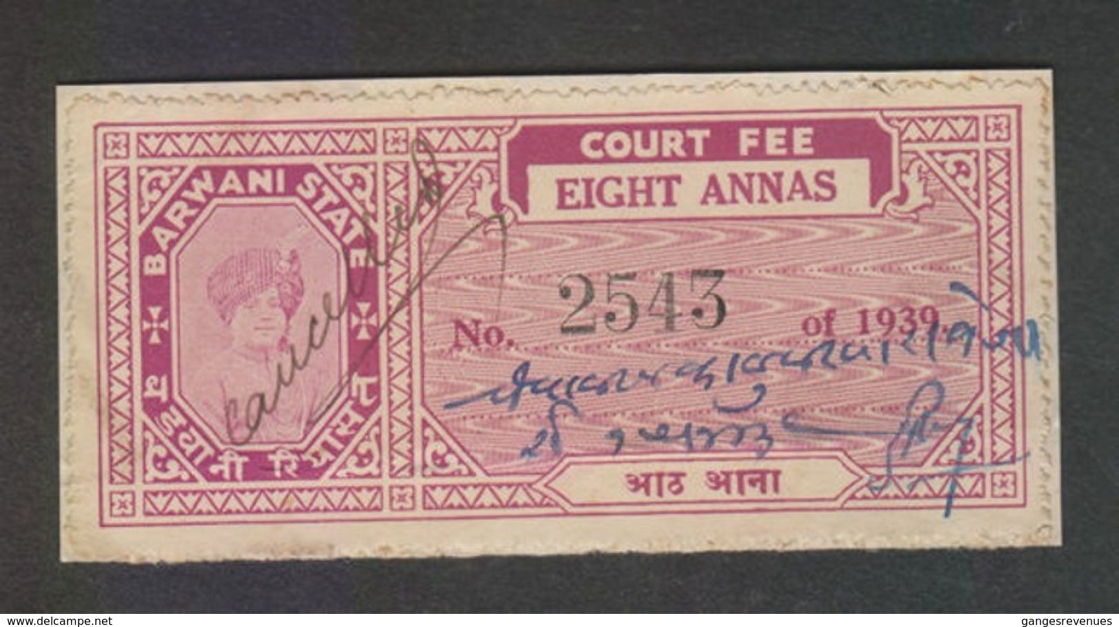 BARWANI  State  8A  Court Fee  Type 15   #  97833  India  Inde  Indien Revenue Fiscaux - Barwani