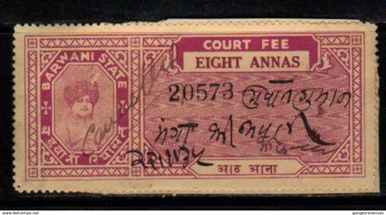 BARWANI  State  8A  Court Fee  Type 15   #  97847  India  Inde  Indien Revenue Fiscaux - Barwani