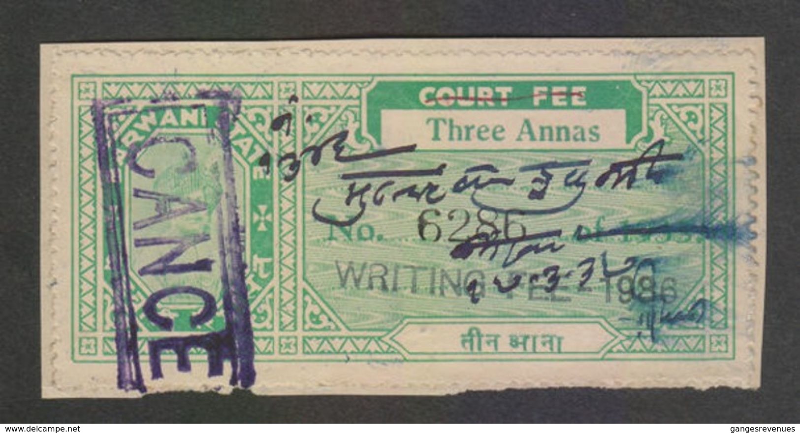 BARWANI  State  3A  Provisional  WRITING FEE On  Court Fee  Type 15   #  97834  India  Inde  Indien Revenue Fiscaux - Barwani