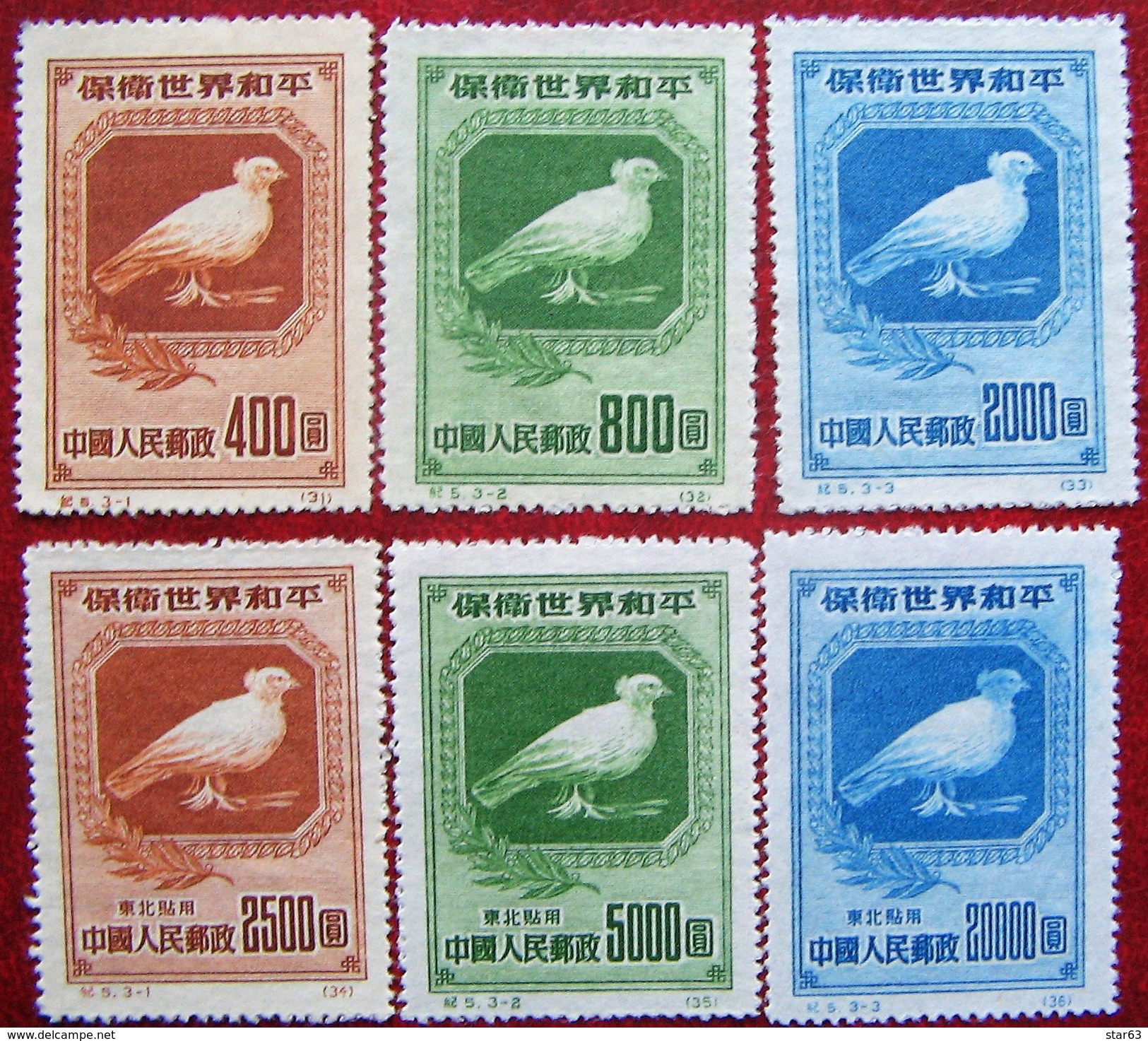 China  1950   6v   MNH - Unused Stamps