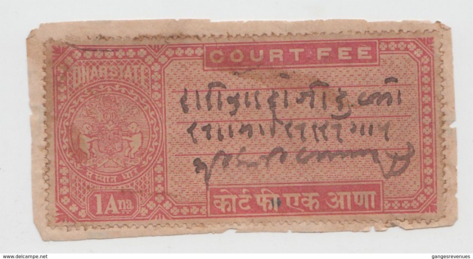 DHAR STATE  1A  Dull Red  Court Fee Type 20   #  97679  India  Inde  Indien Revenue Fiscaux - Dhar