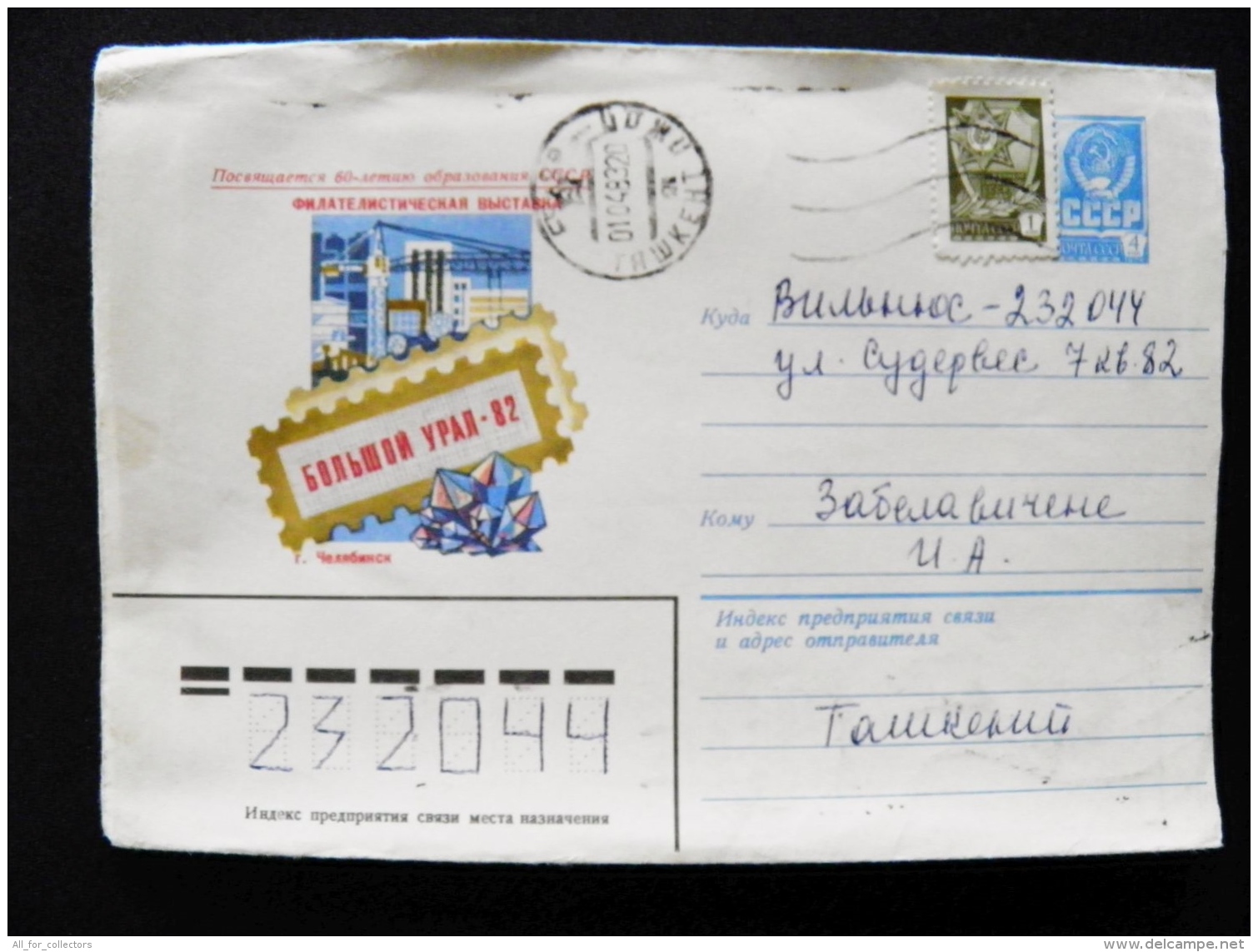 Postal Stationery Cover Ussr 1982 Sent From Uzbekistan Tashkent To Lithuania Mineral Ural Philatelic Exhibition - Uzbekistan