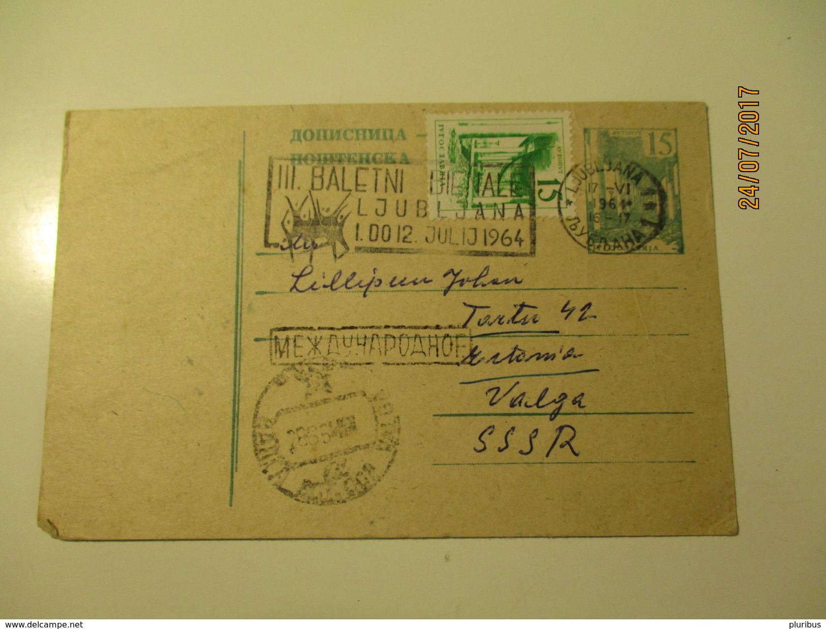 YUGOSLAVIA  , 1964  POSTAL STATIONERY PUBLICITY SLOGAN ,  BEOGRAD   TO RUSSIA USSR  , 00 - Postal Stationery