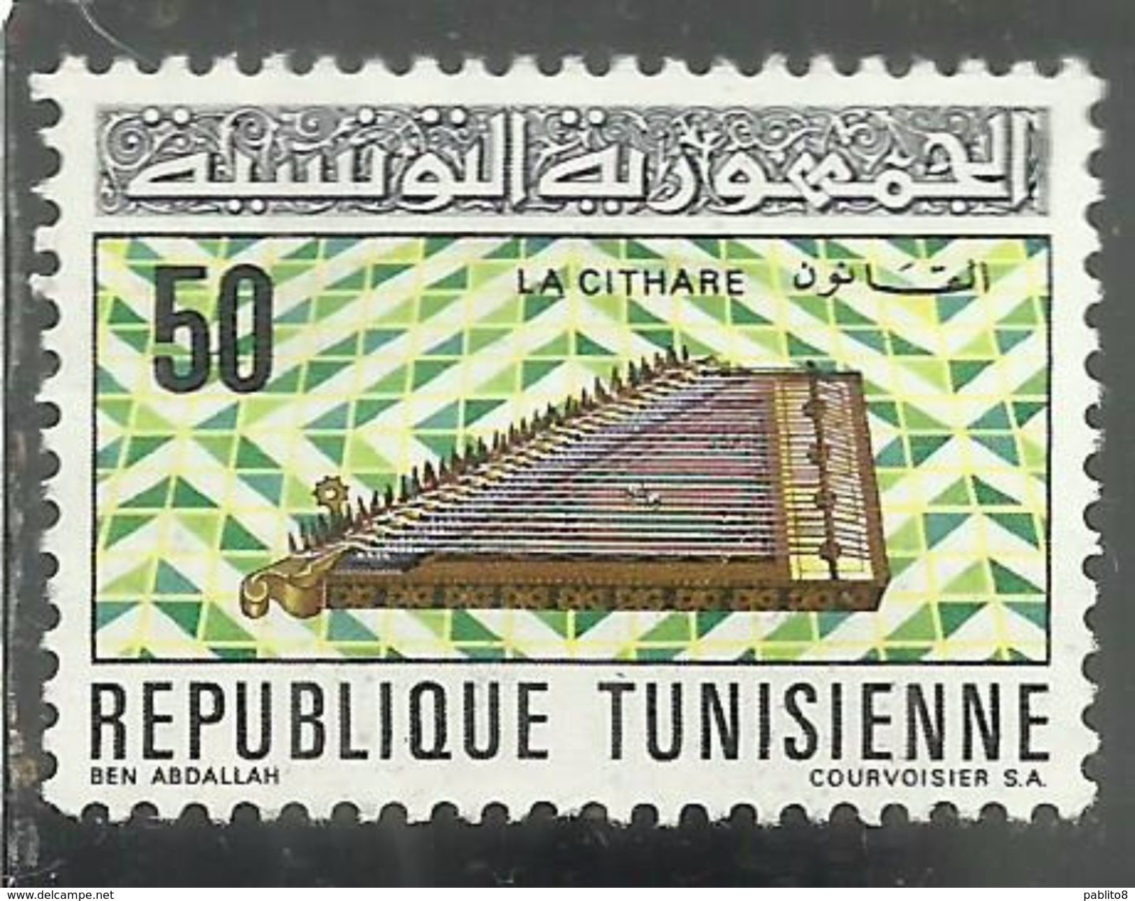 TUNISIA TUNISIE REPUBLIQUE TUNISIENNE 1970 MUSIC INSTRUMENTS Zither LA CHITARE 50m MNH - Tunisia (1956-...)