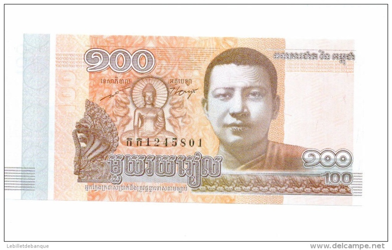 Cambodge 100 Riels 2014 NEUF - Cambodge