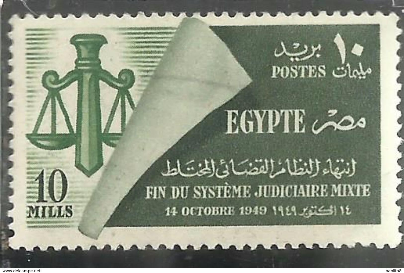 EGYPT EGITTO 1949 End Of The Mixed Judiciary System Scales Of Justice 10m MNH - Ungebraucht