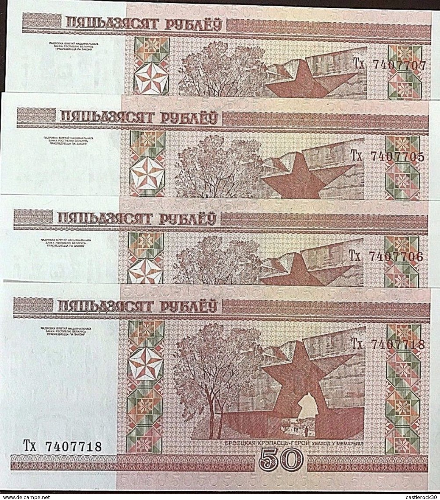 C) BELARUS BANK NOTE 50 RUBLEI ND(2000) UNCIRCULATED 4 Pcs - Belarus