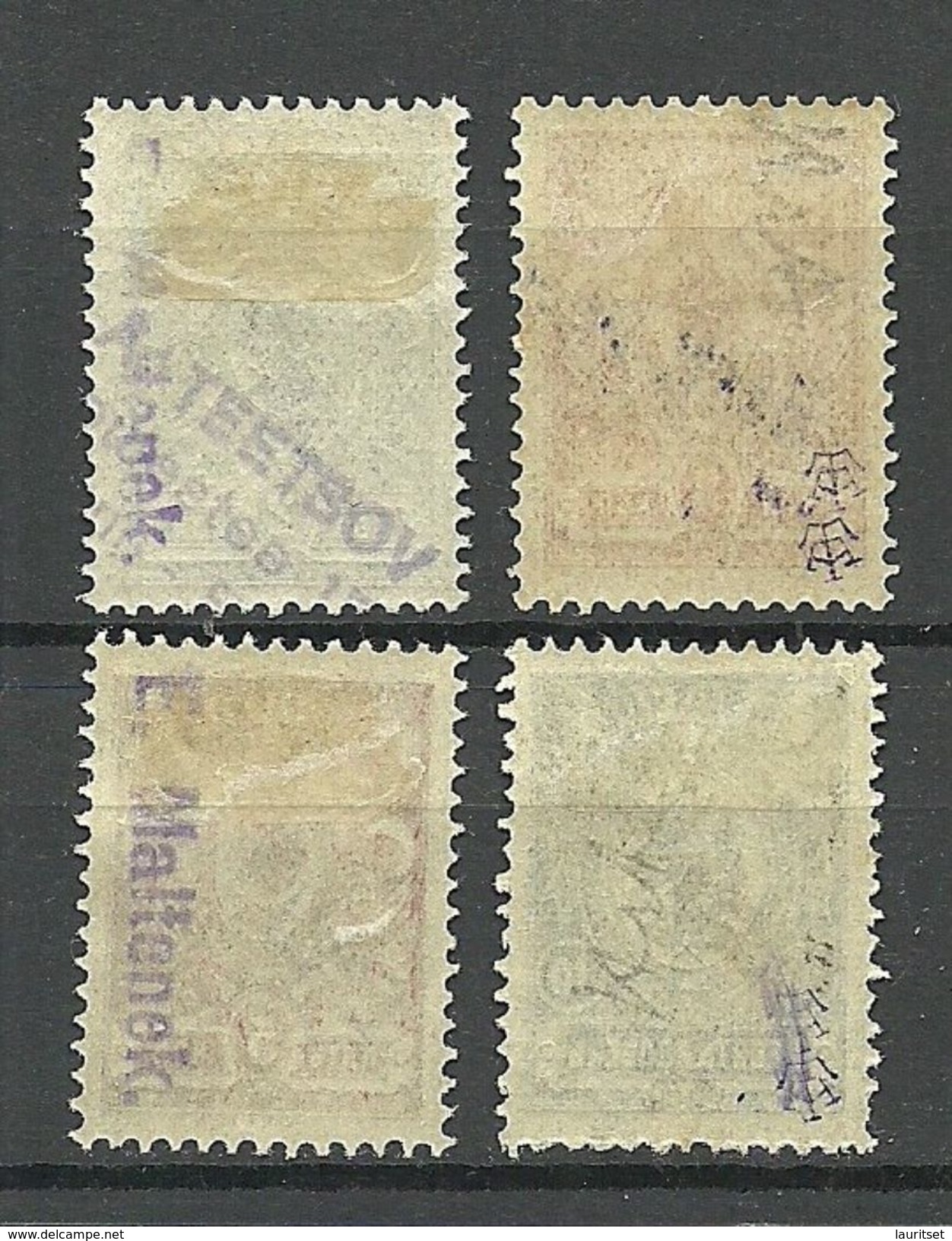 ESTLAND ESTONIA Estonie 1919 Reval Tallinn Local Eesti Post 4 Stamps All Signed ! - Estonia