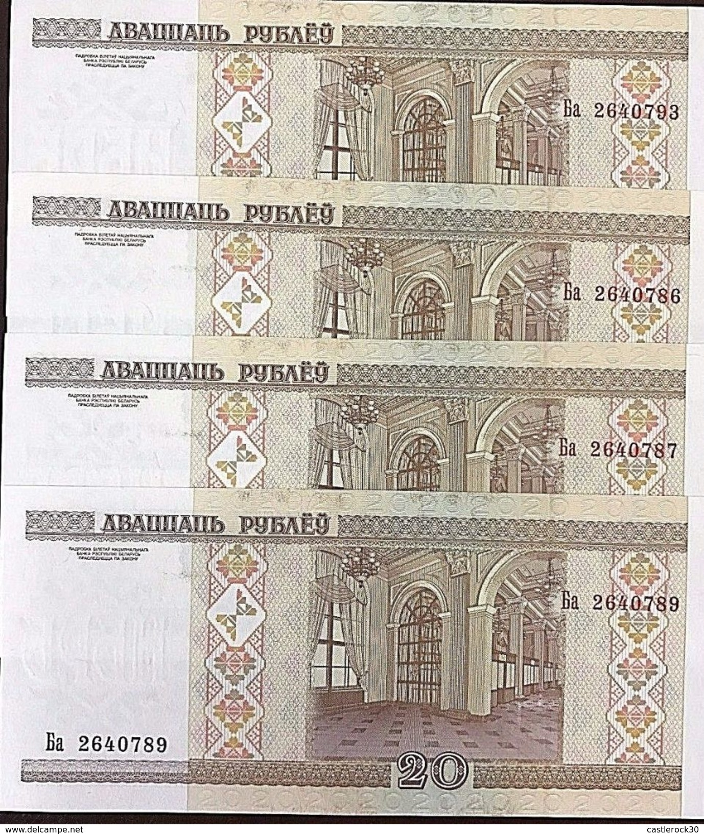 C) BELARIUS BANK NOTE 20 RUBLEI 4 PCS ND (2000) UNCIRCULATED - Belarus