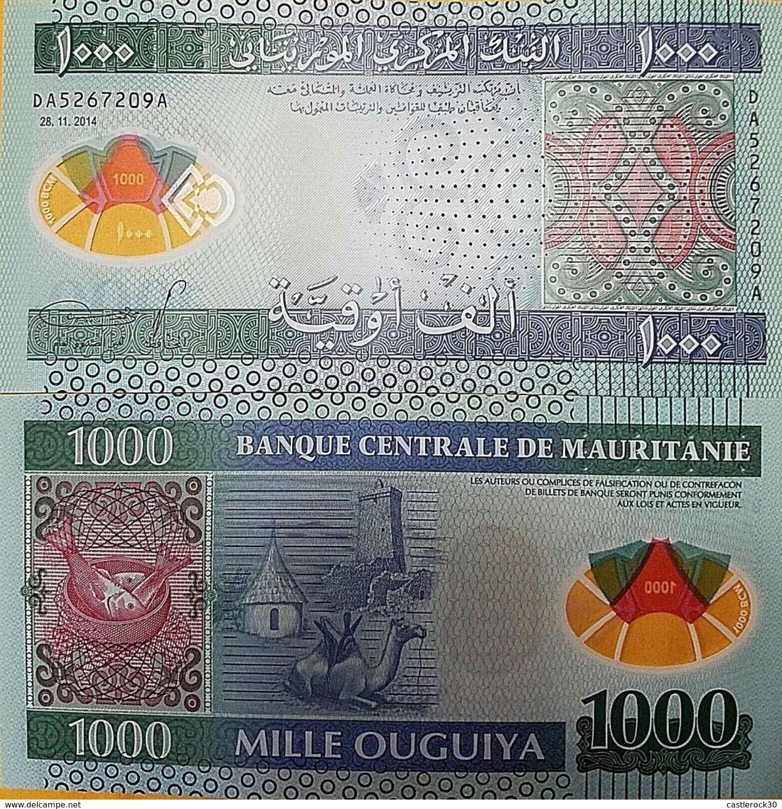 C) MAURITANIA BANK NOTES 1000 Ouguiya Polymer Money 2014 UNC NEW - Mauritanië