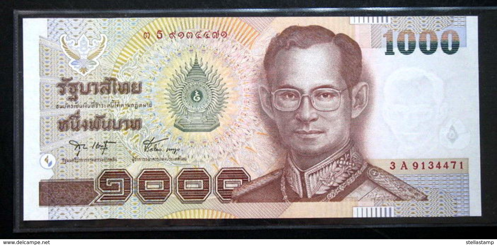 Thailand Banknote 1000 Baht Series 15 P#108 Type 1 SIGN#75 UNC - Thaïlande