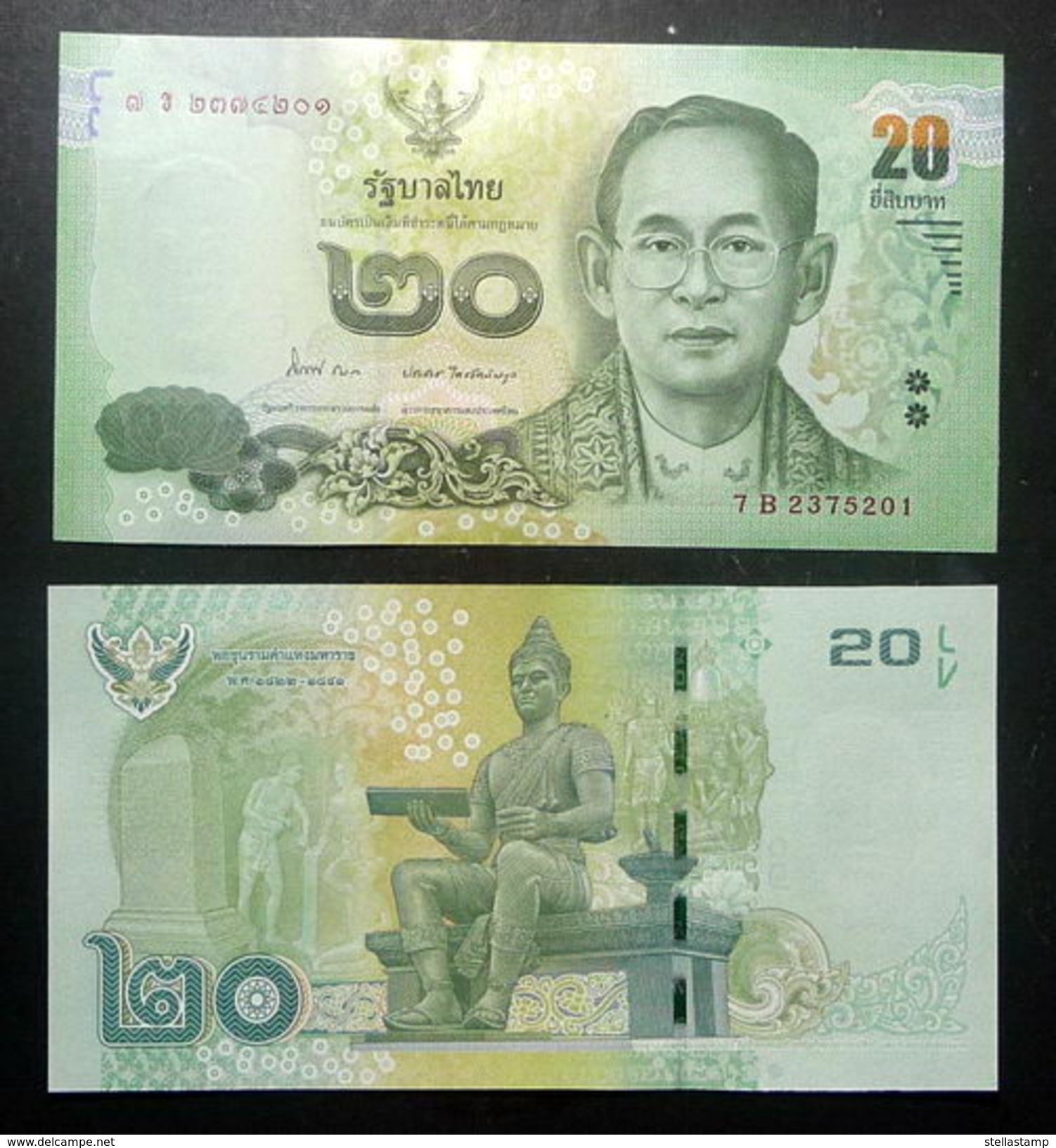 Thailand Banknote 20 Baht Series 16 P#118 SIGN#84 UNC - Thailand