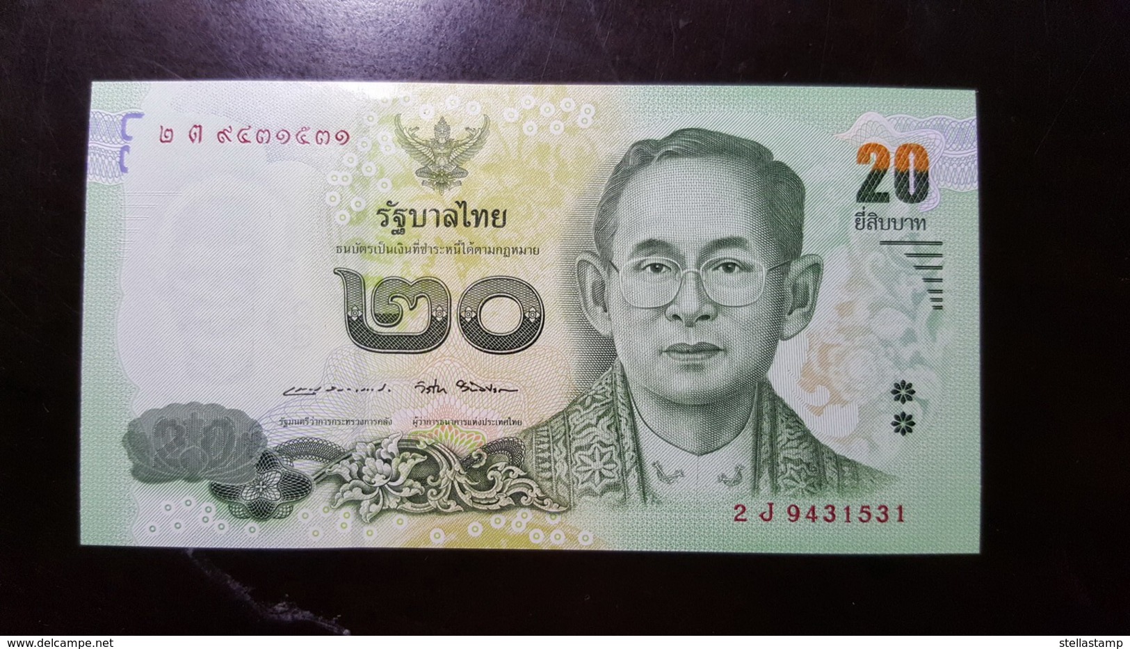 Thailand Banknote 20 Baht Series 16 P#123 SIGN#87 UNC - Thailand