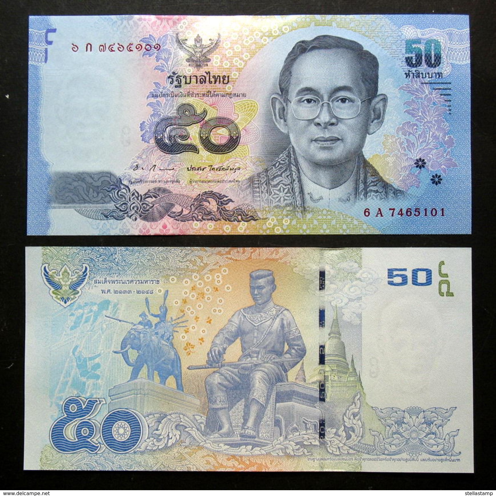 Thailand Banknote 50 Baht Series 16 P#120 SIGN#83 UNC - Thailand