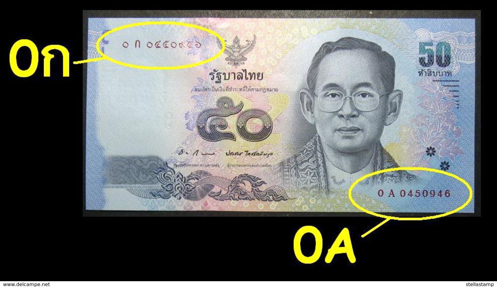 Thailand Banknote 50 Baht Series 16 P#120 SIGN#83 Beginning Prefix 0A&#xE01; UNC - Thailand