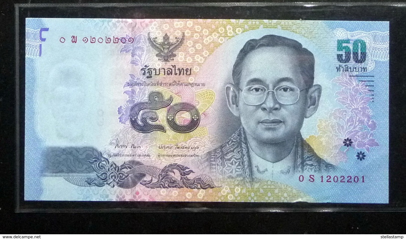 Thailand Banknote 50 Baht Series 16 P#120 SIGN#84 Replacement 0S&#xE1E; UNC - Thailand