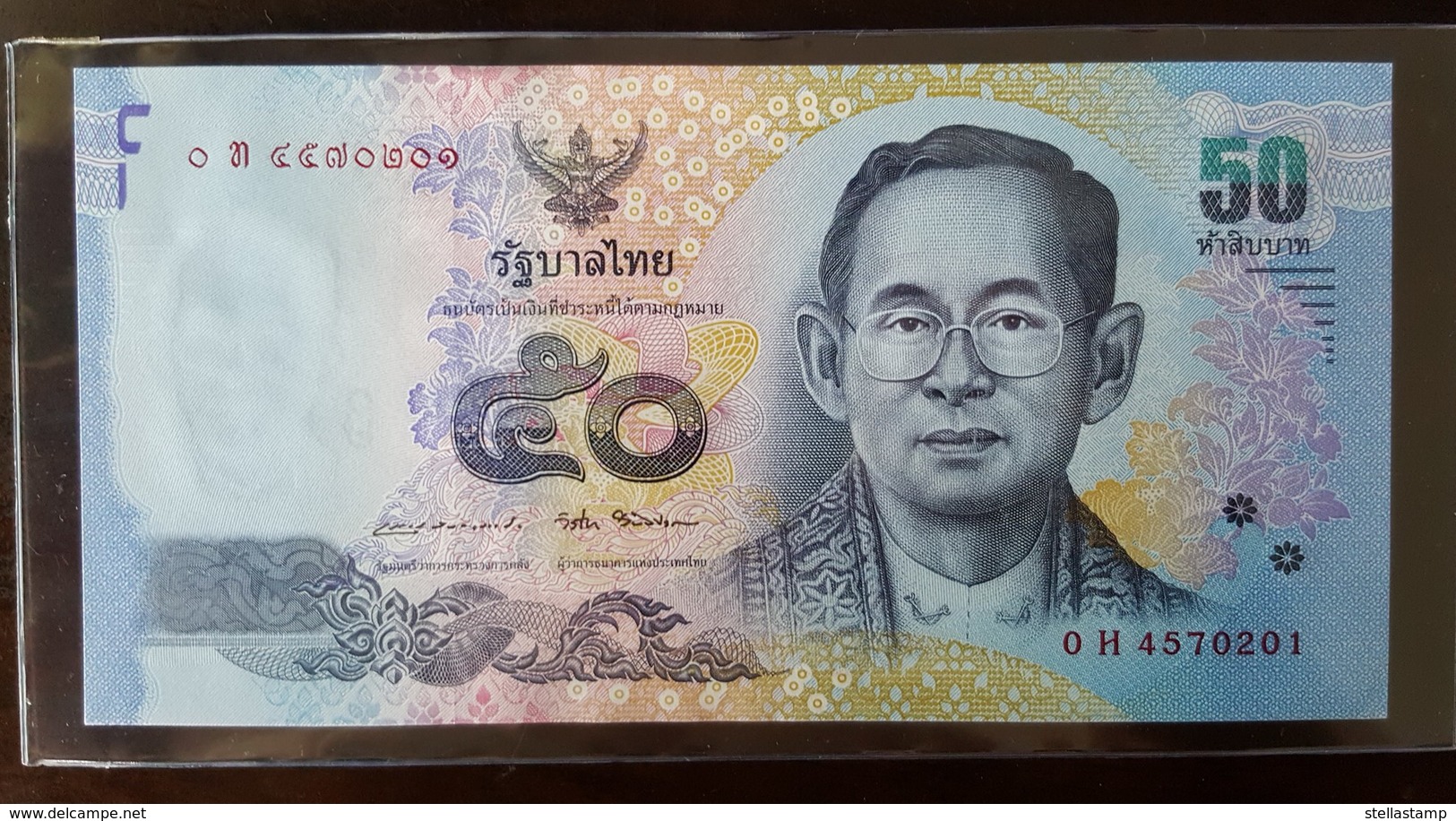 Thailand Banknote 50 Baht Series 16 P#120 SIGN#87 UNC - Thailand