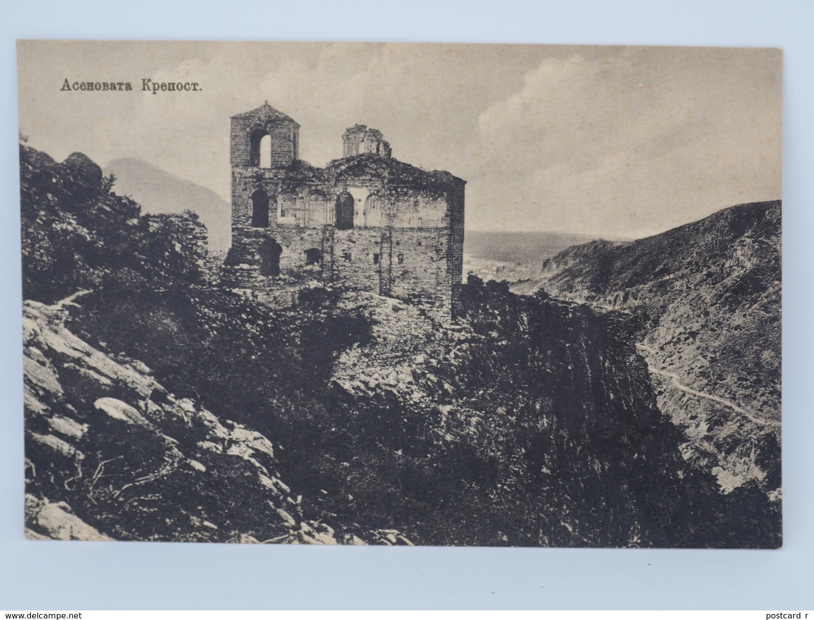 Bulgaria Asen's Fortress    A 139 - Bulgarie