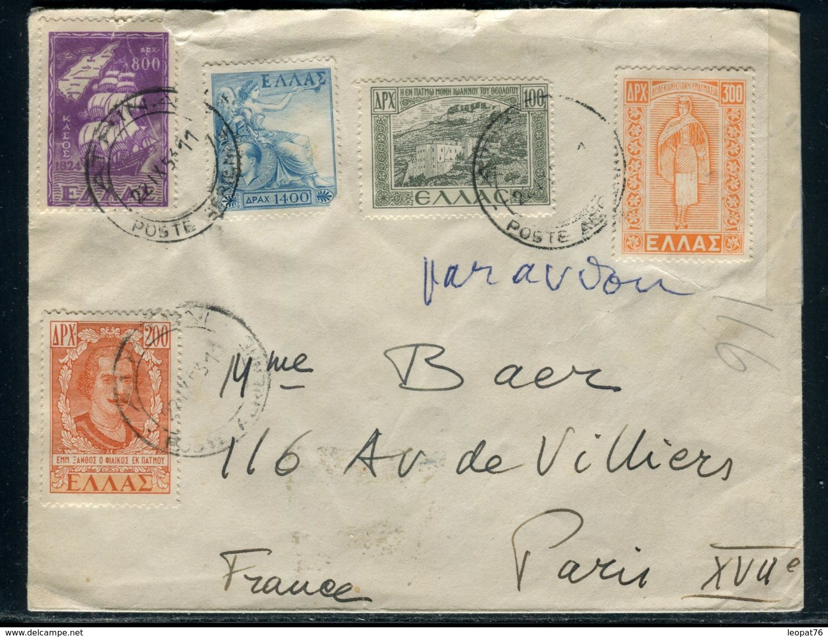 Grèce - Enveloppe De Athènes Pour Paris En 1953, Affranchissement Plaisant - Ref JJ 121 - Covers & Documents