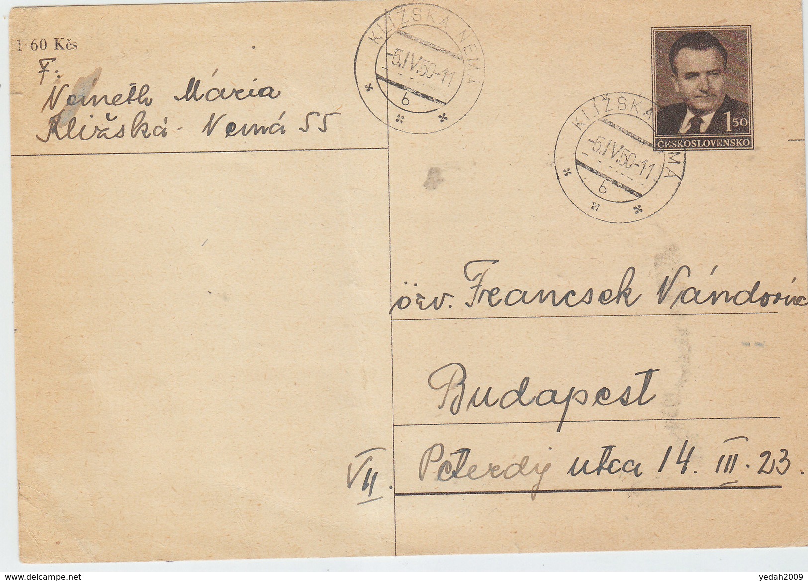 CZECHOSLOVAKIA POSTAL CARD 1950 - Enveloppes