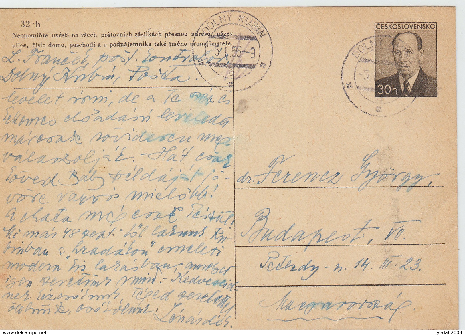 CZECHOSLOVAKIA POSTAL CARD 1955 - Omslagen