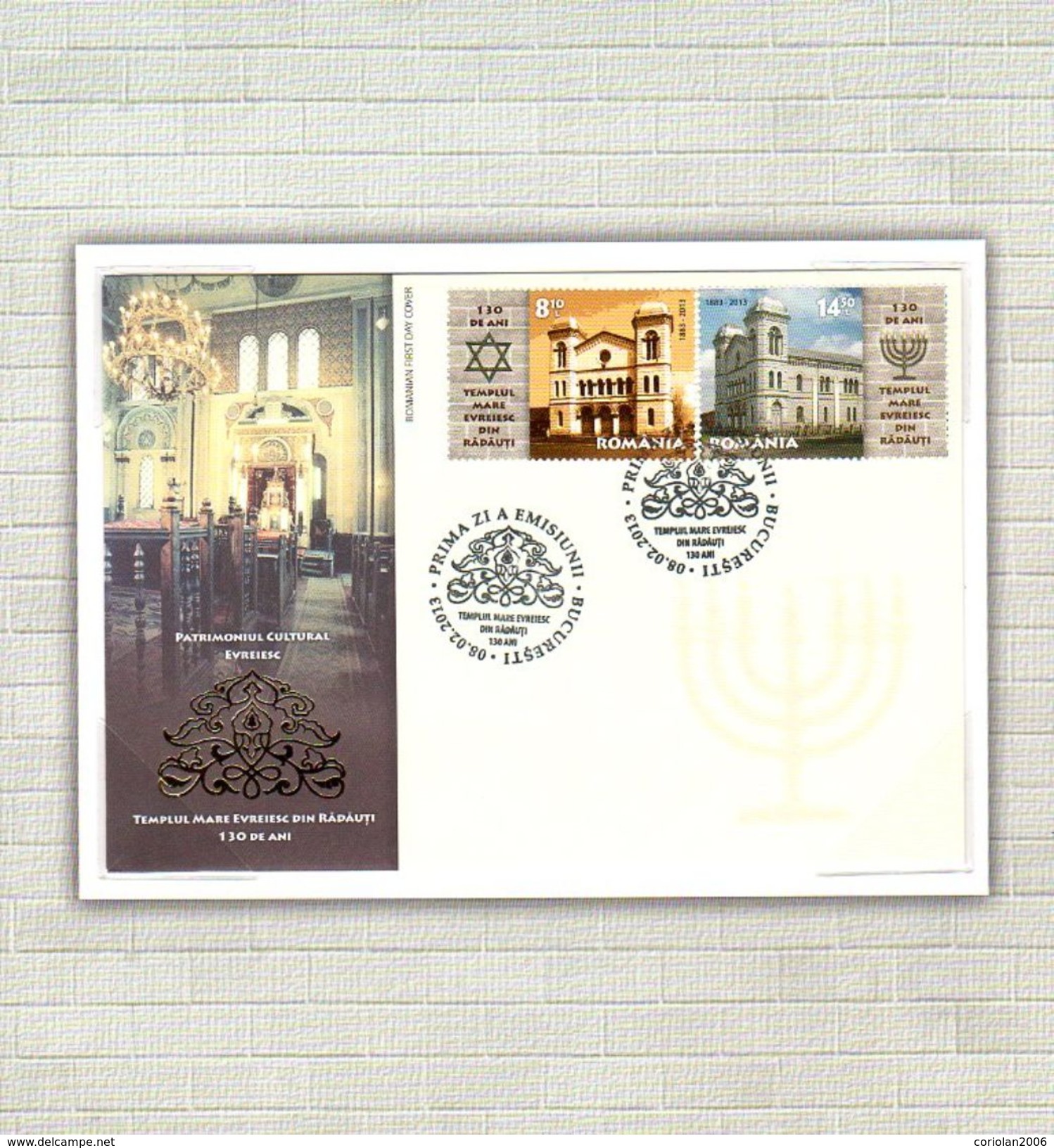 Romania 2013  / Radauti Temple / FDC - Guidaismo