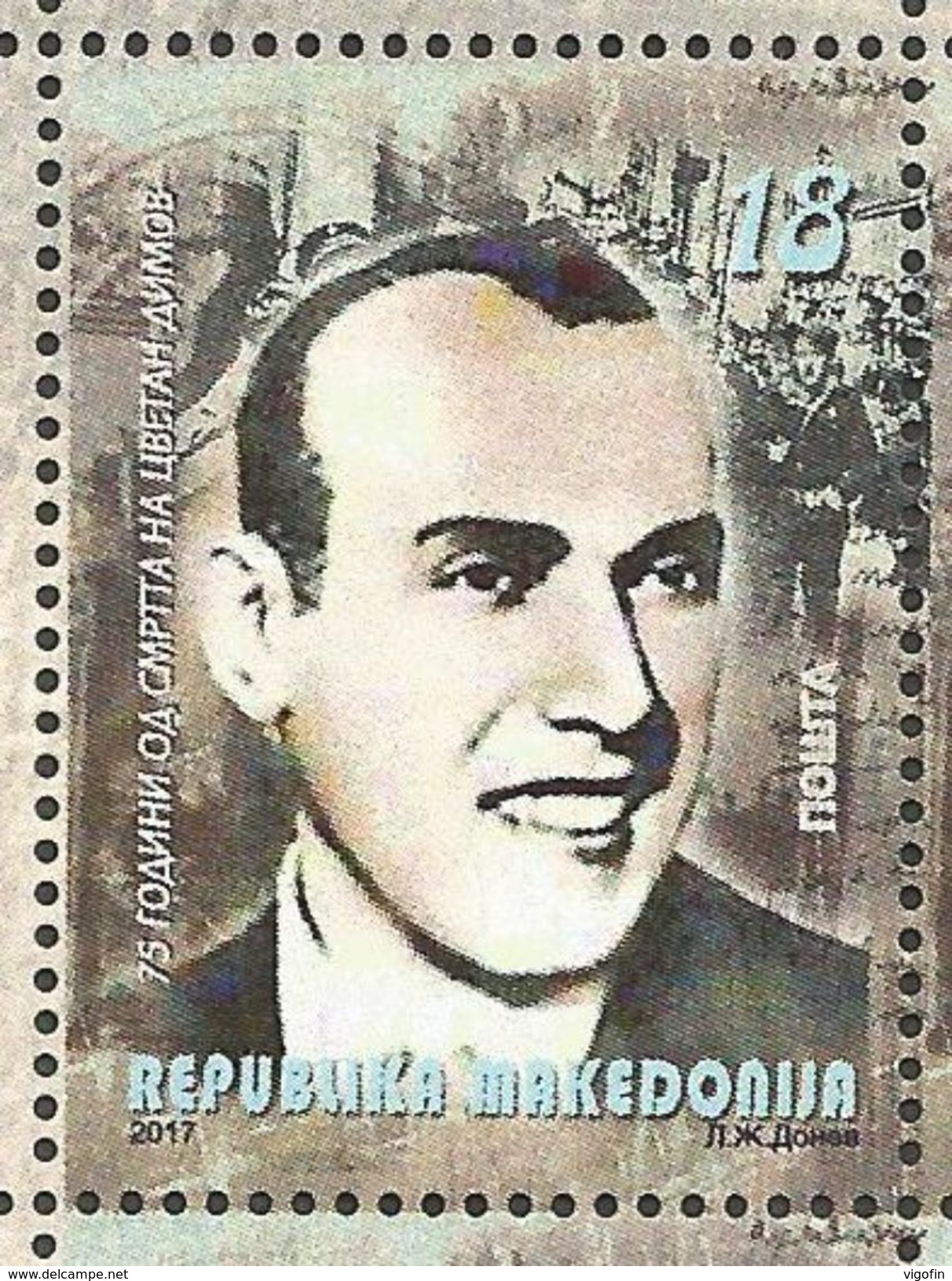 MK 2017-13A CVETAN DIMOV, MACEDONIA MAKEDONIJA, 1 X 1v, MNH - Nordmazedonien