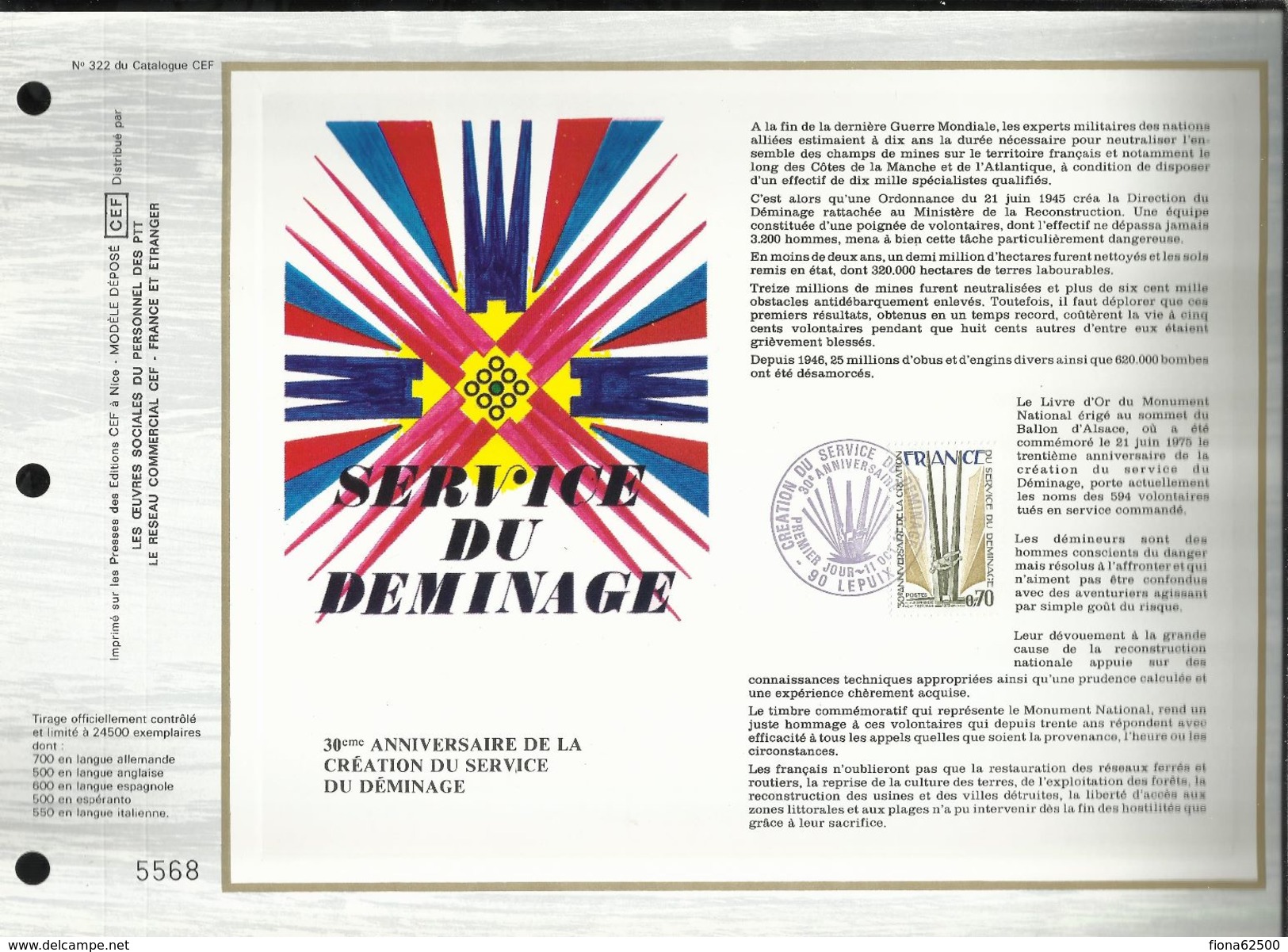 N°: 322 DU CATALOGUE CEF. 30 éme ANNIVERSAIRE DE LA CREATION DU SERVICE DE DEMINAGE . 11 OCTOBRE 1975 . LEPUIX . - 1970-1979