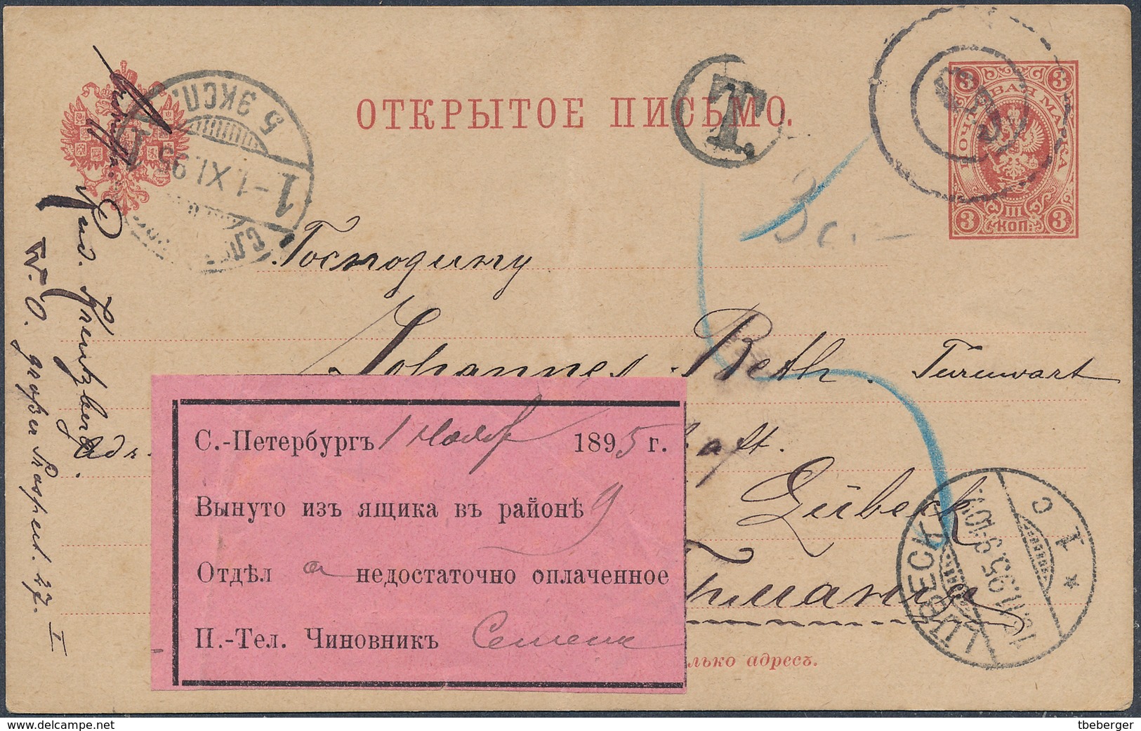 Russia 1895 Short Paid PS Card SPB To Lübeck With Rare Pink Label &ldquo;Taken From The Postbox&hellip;Rayon 9&rdquo; (4 - Storia Postale