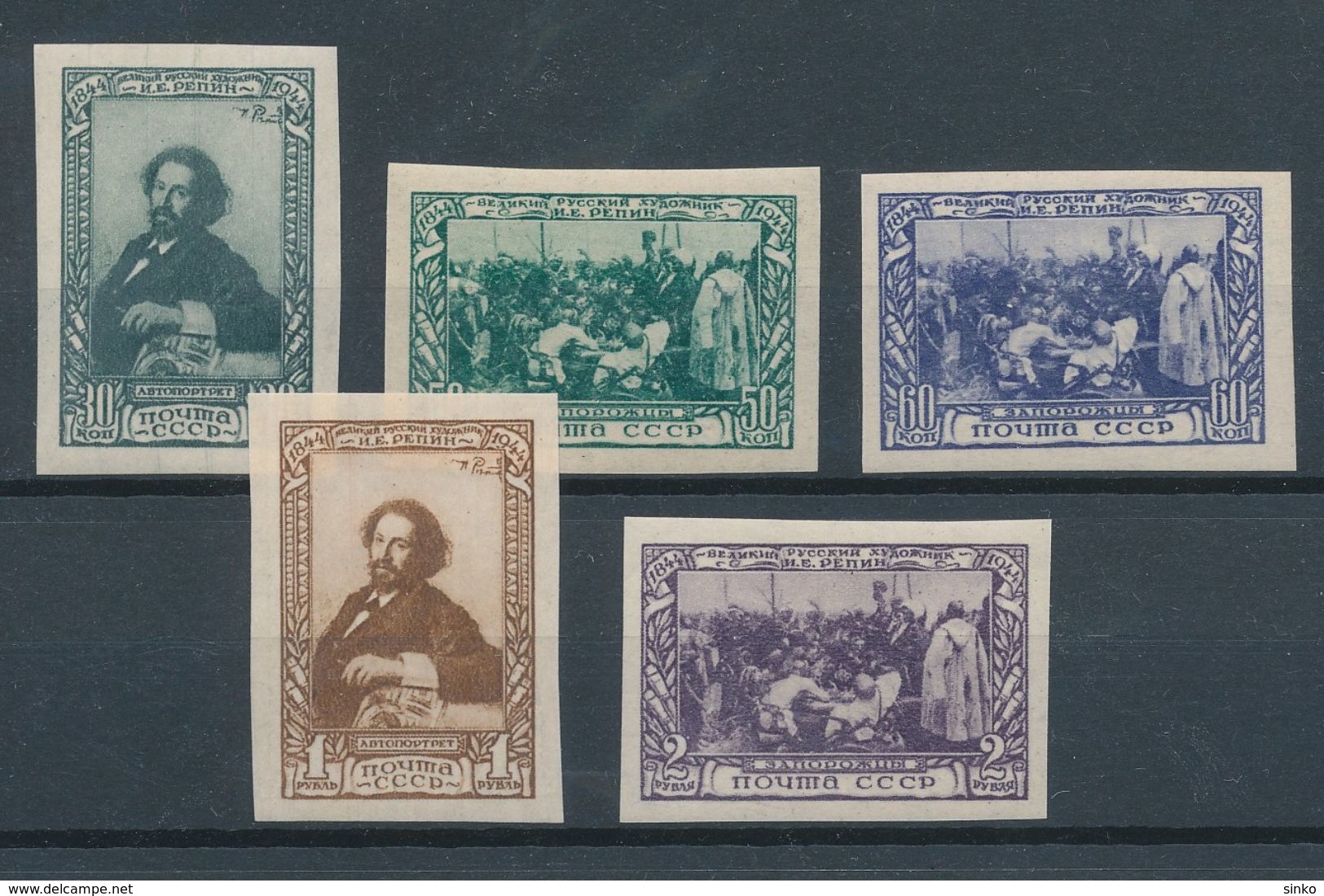 1944. CCCP :) - Unused Stamps