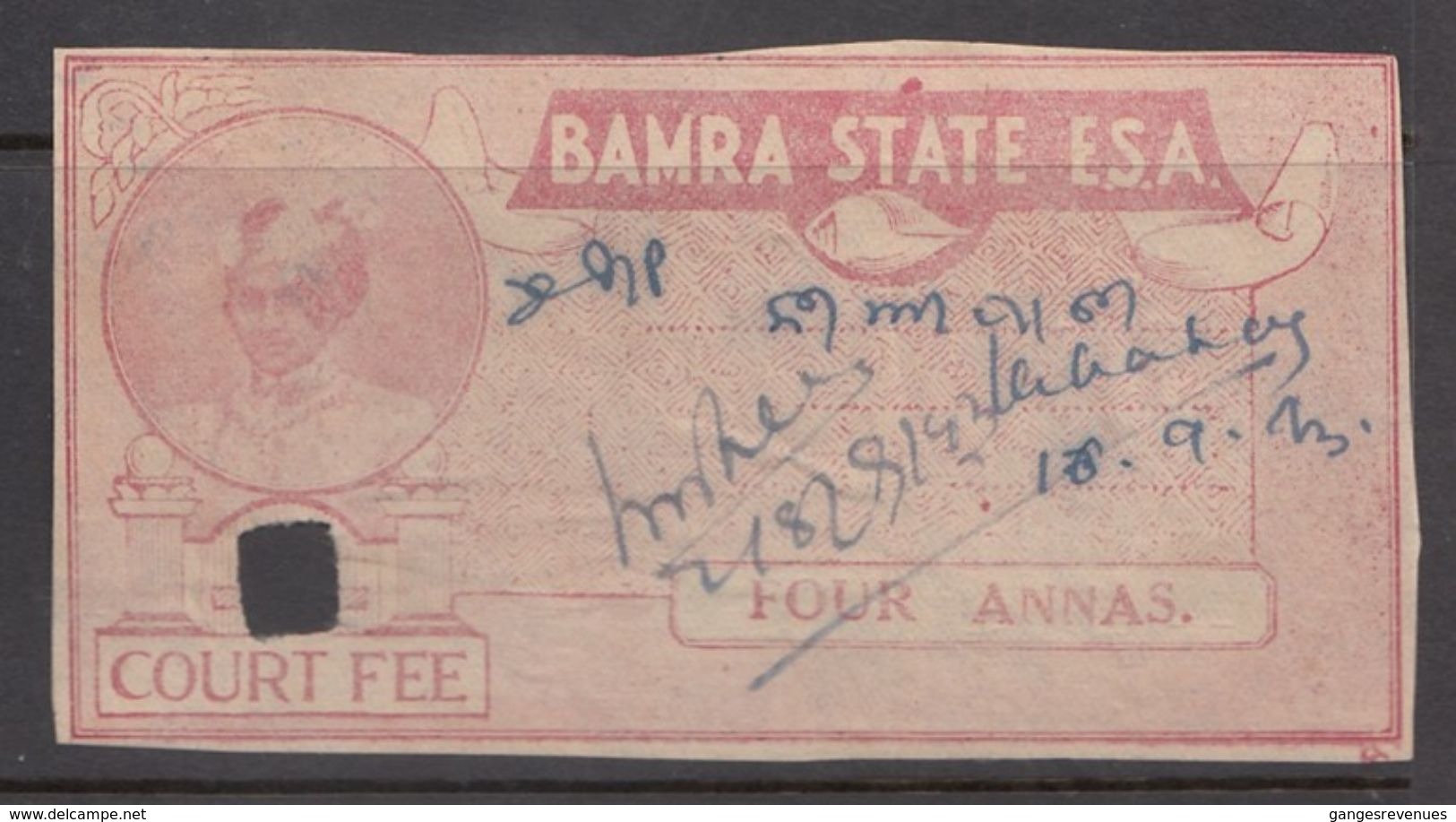 BAMRA State  4A  FULL STOP  Court Fee Type 11 E  #  98407  Inde Indien  India Fiscaux Fiscal Revenue - Bamra