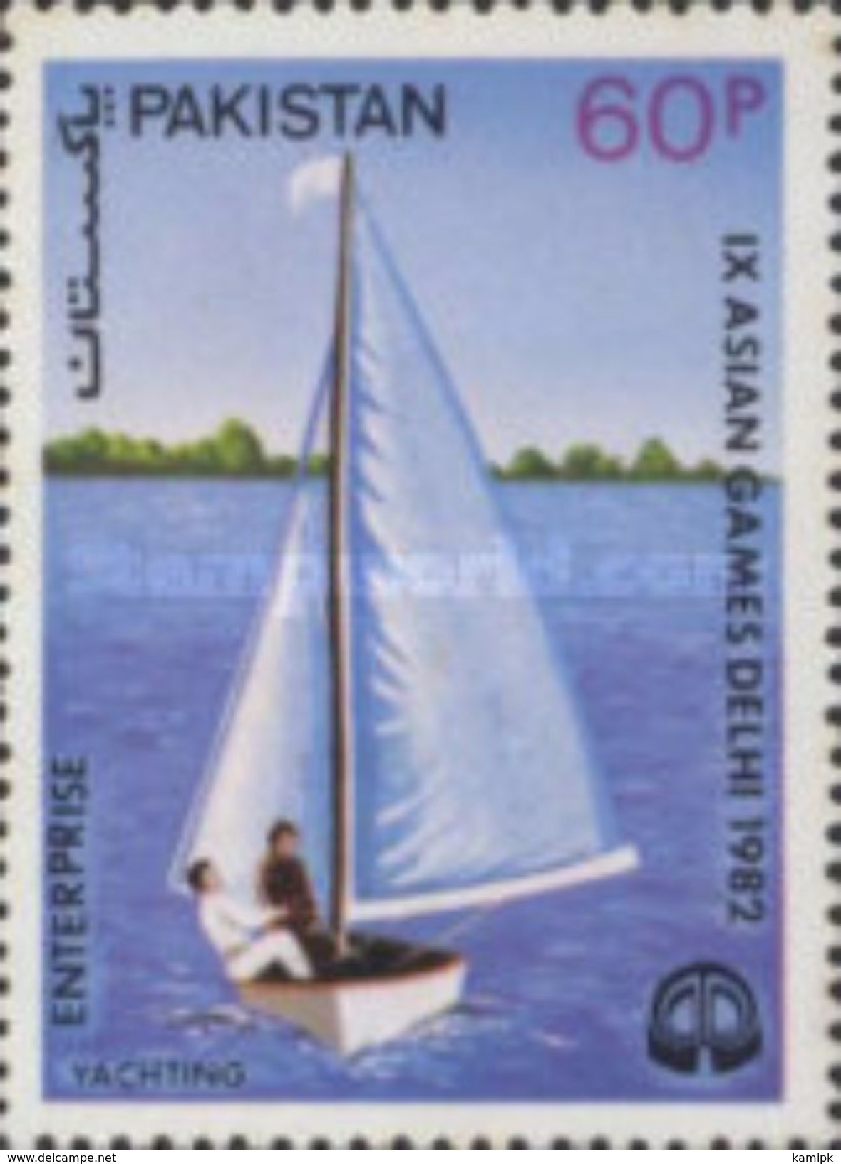 PAKISTAN MNH** STAMPS 1983 Yachting Champions In Asian Games 1982, New Delhi, - Pakistan