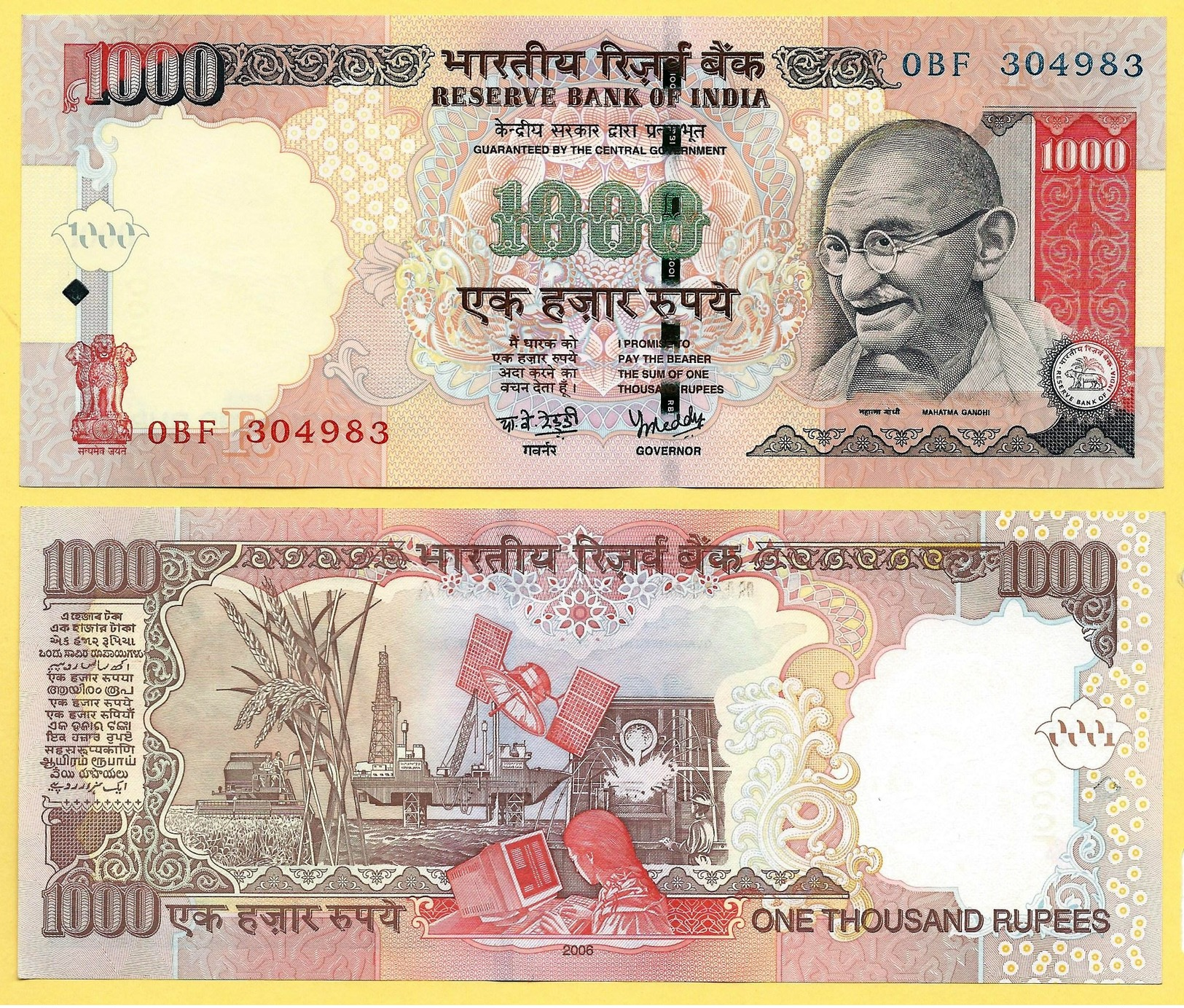 India 1000 Rupees P-100a 2006 Letter R UNC - India