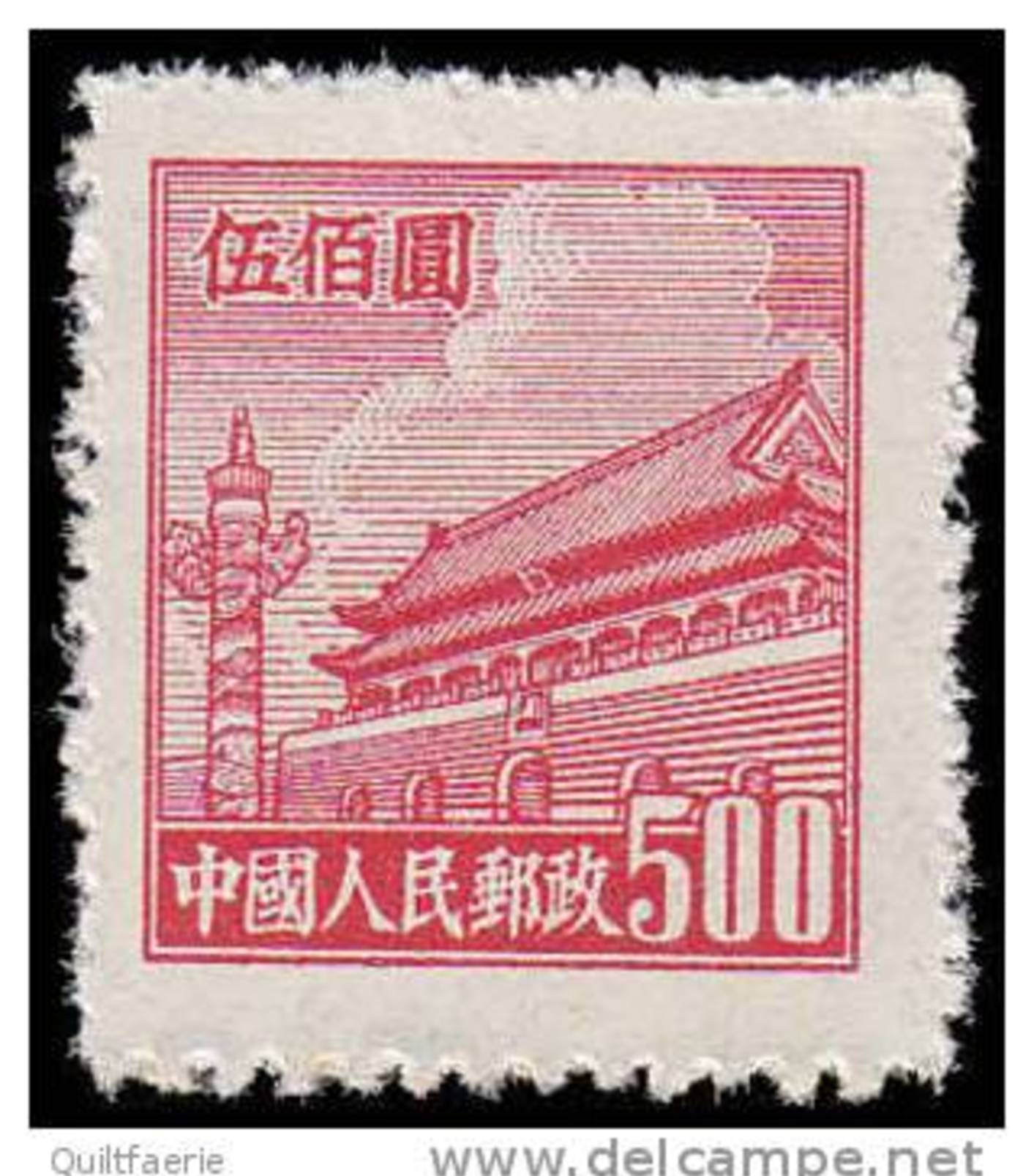 China (People's Republic) Scott #  69, $500 Carmine (1950) Gate Of Heavenly Peace, Mint - Used Stamps