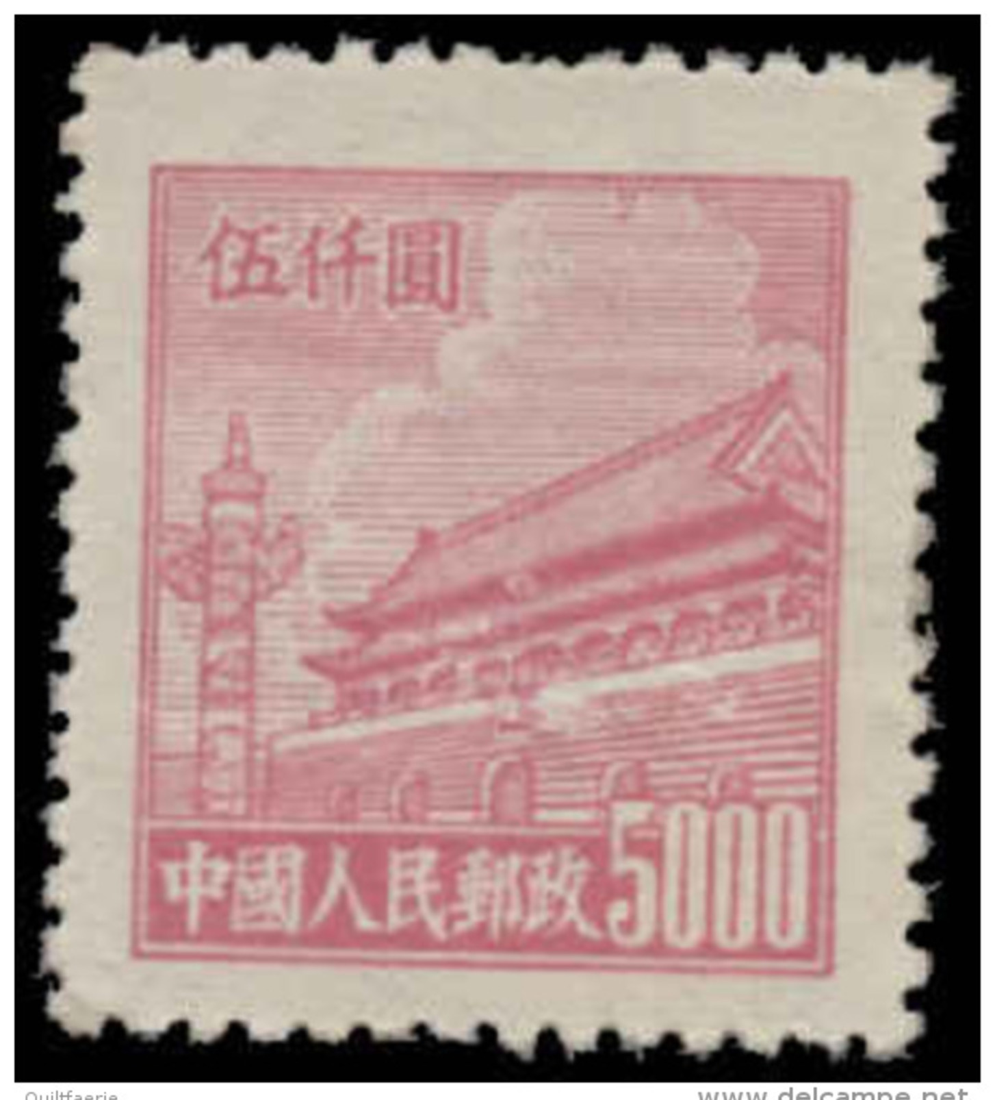 China (People's Republic) Scott #  94, $5,000 Pink (1950) Gate Of Heavenly Peace, Mint - Neufs