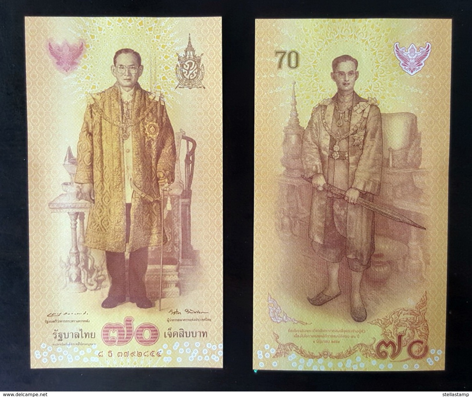 Thailand Banknote 70 Baht 2016 70th H.M. Accession To The Throne P#128 UNC - Thailand