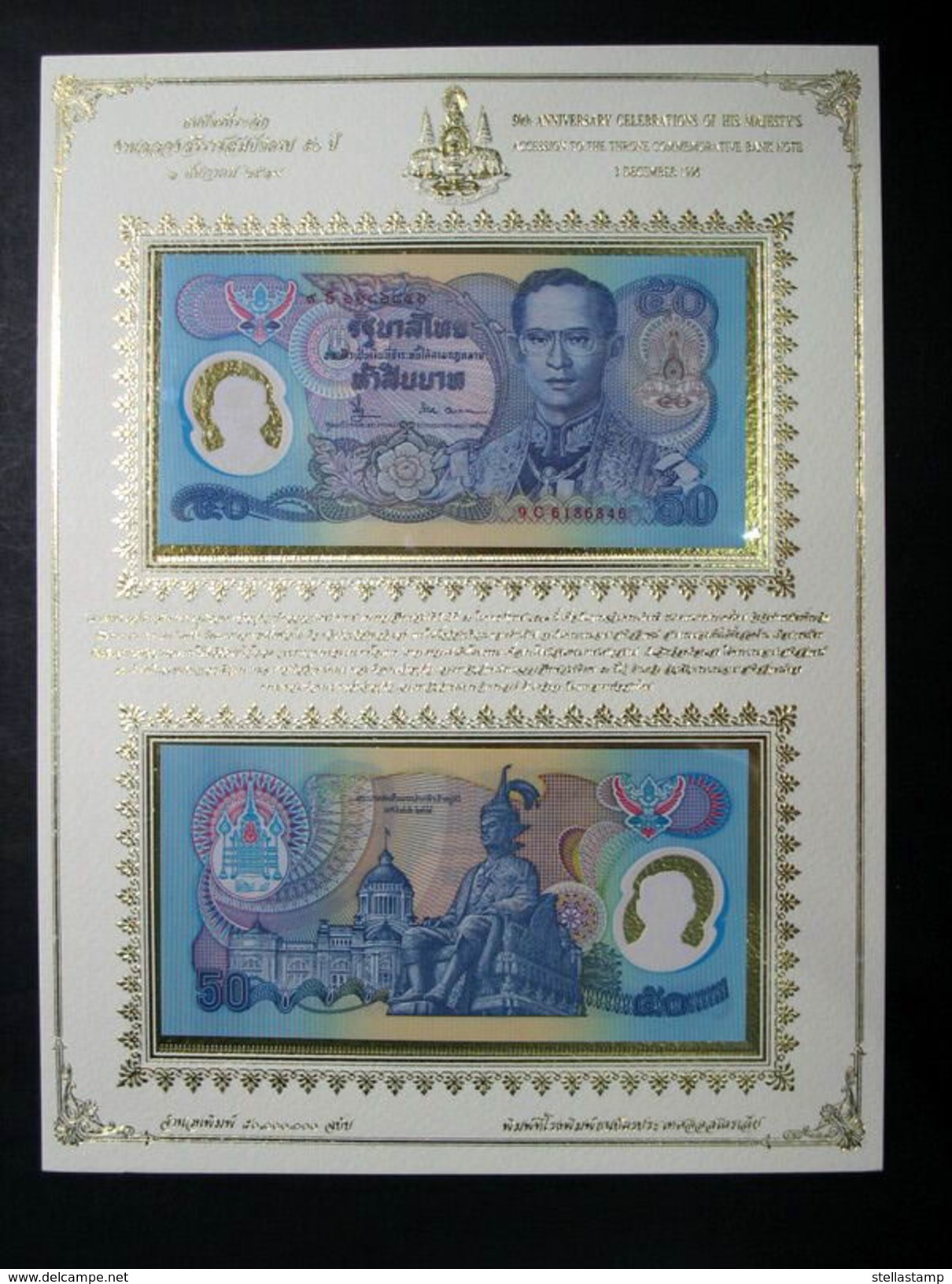 Thailand Banknote Album Sheet 50 Baht 1996 Golden Jubilee Cele HM Accession To Throne P#99 2 Pcs _2 - Thailand