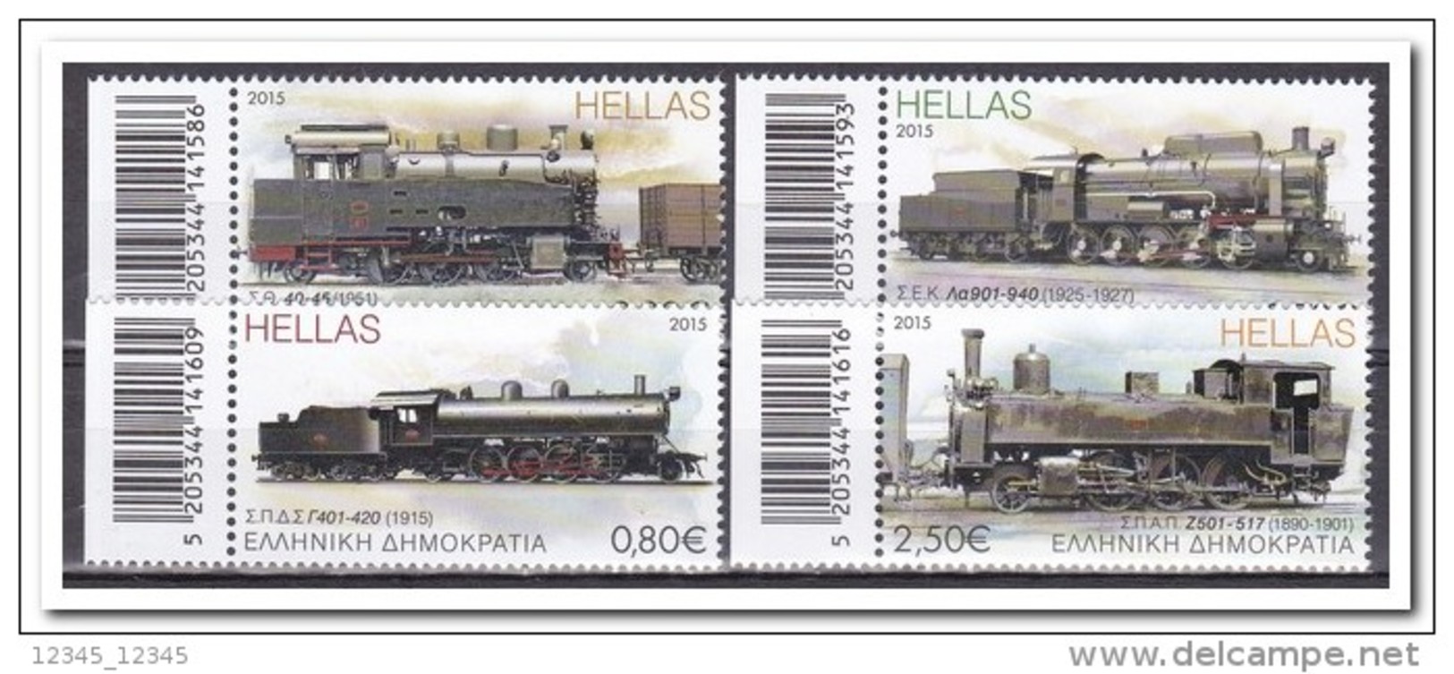 Griekenland 2015, Postfris MNH, Trains - Ungebraucht