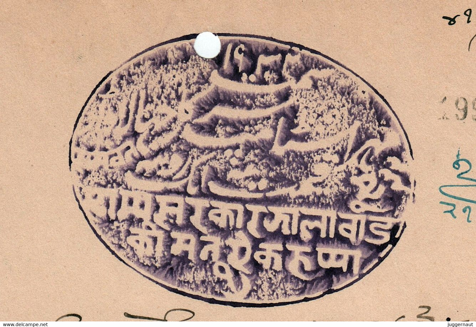 India JHALAWAR Princely State 1-RUPEE Talbana Fee STAMP 1922-32 Good/USED - Jhalawar