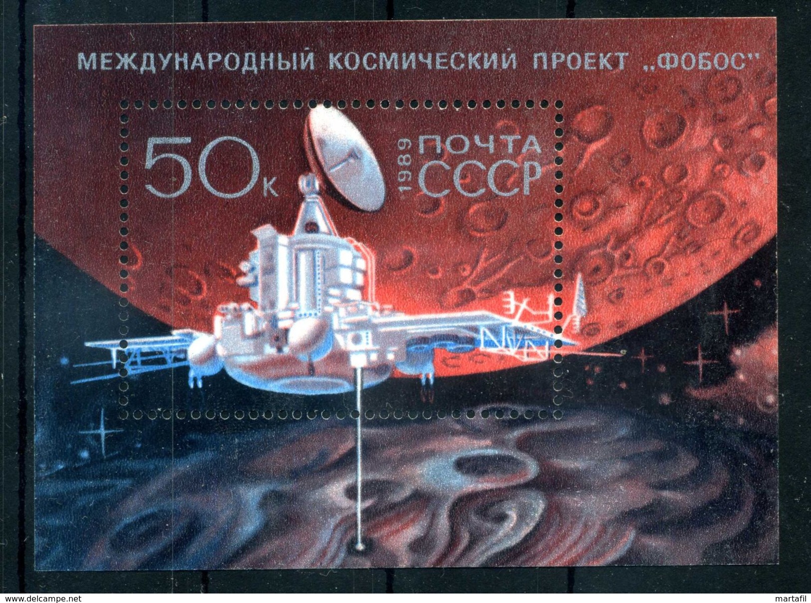 1989 URSS BF206 MNH ** - Blocchi & Fogli