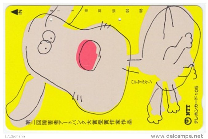 JAPAN B-049 Magnetic NTT [231-002] - Drawing, Animal, Dog - Used - Japan
