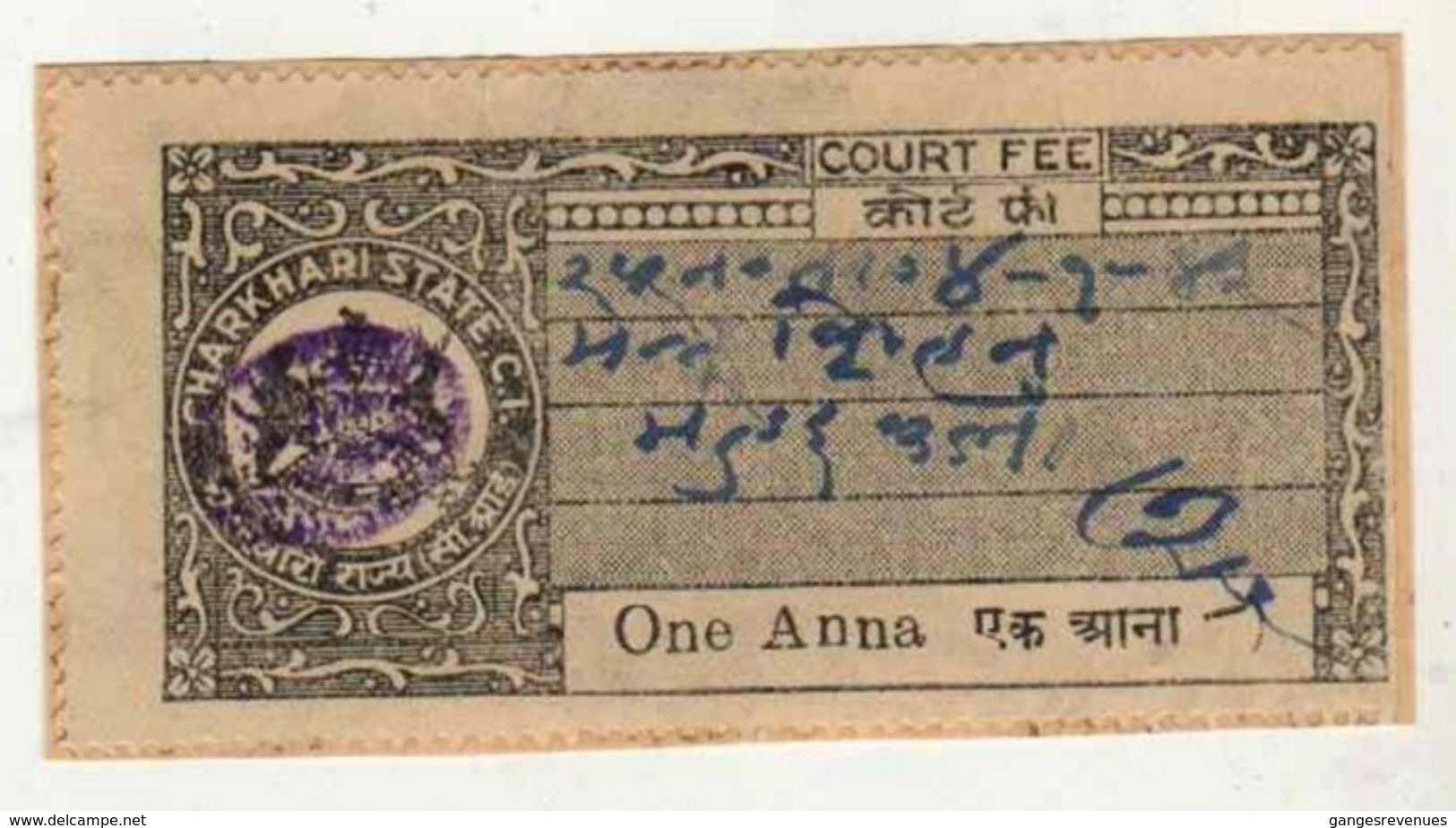 CHARKHARI  State  1A  Court Fee Type 5  #  98308  Inde Indien  India Fiscaux Fiscal Revenue - Charkhari