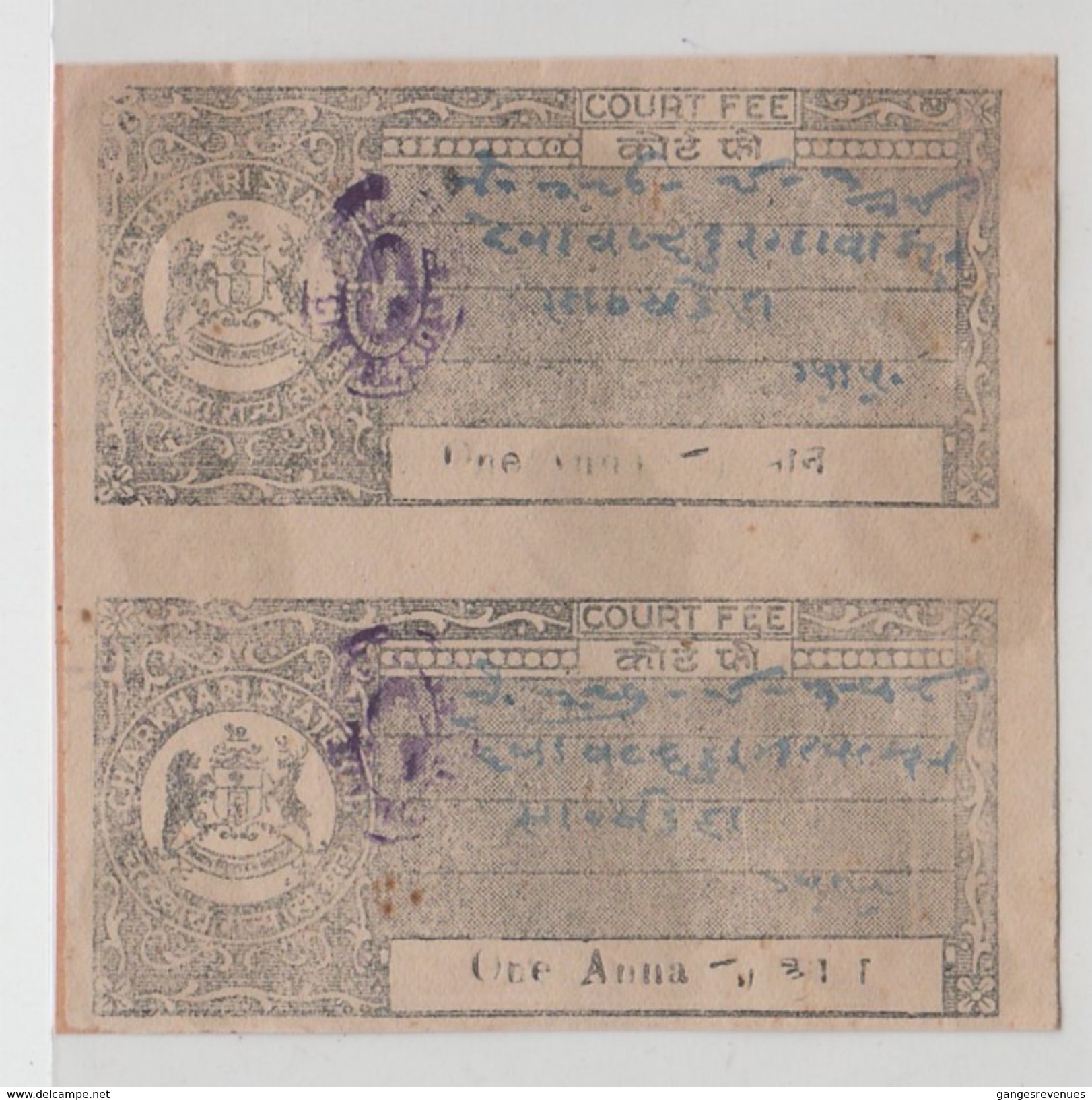 CHARKHARI  State  1A  Pair  Court Fee Type 5  #  98305  Inde Indien  India Fiscaux Fiscal Revenue - Charkhari