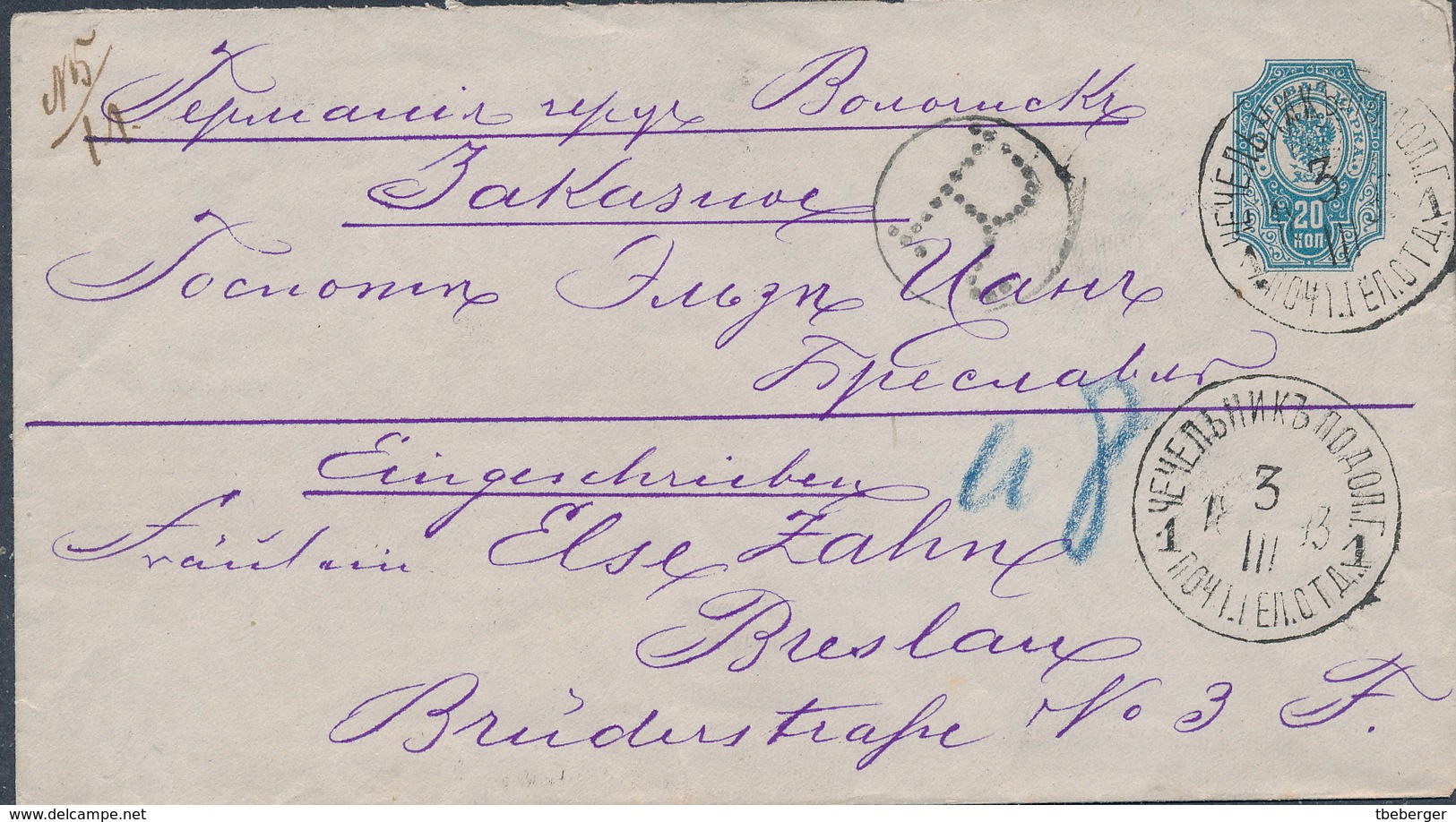 Russia Ukraine 1893 Registered Stationery Envelope CHECHELNIK Podolia To BRESLAU Germany (45_2357) - Lettres & Documents