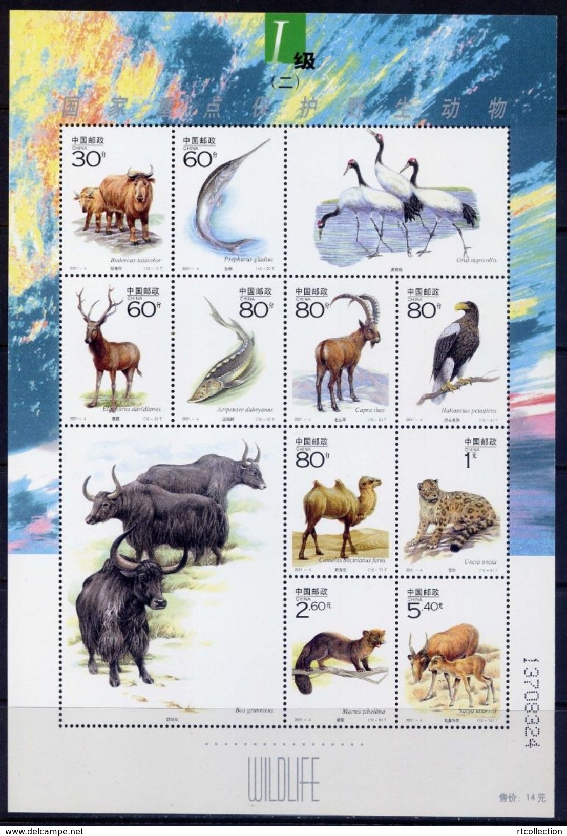 China 2001 Key Wild Animals 1st Grade State Protection Bird Eagle Fish Mammals Deer Leopard (II) Stamps Sc 3091 2001-4 - Aquile & Rapaci Diurni