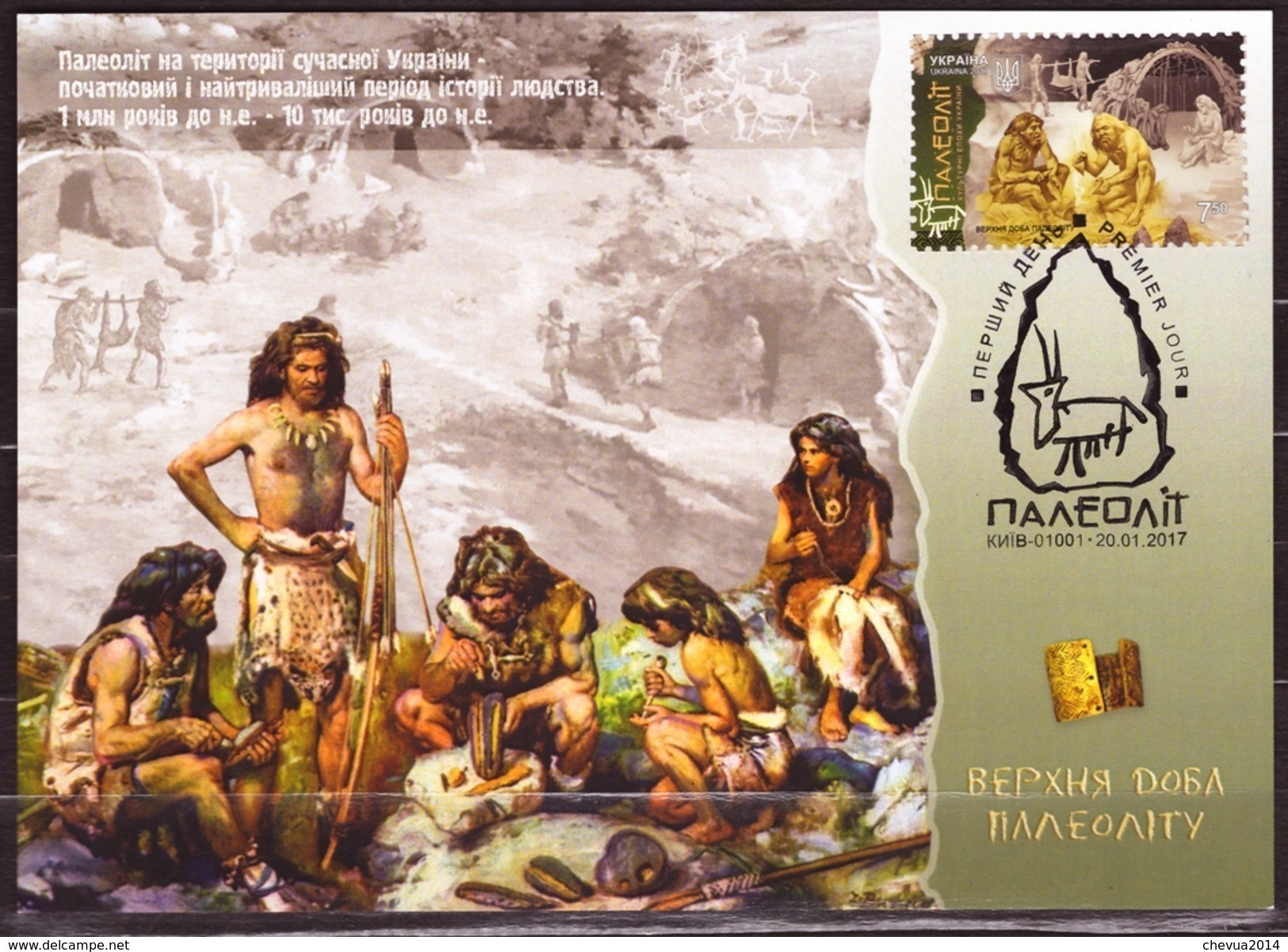 UKRAINE 2017 MAXI MAXIMUM CARD SET 2 PST. PALEOLITHIC HISTORY, ARCHAEOLOGY #2 - Oekraïne