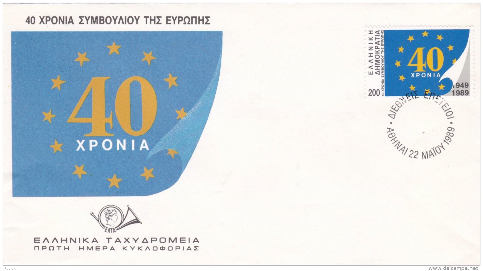 Greece FDC 1989 European Union    (DD3-15) - FDC