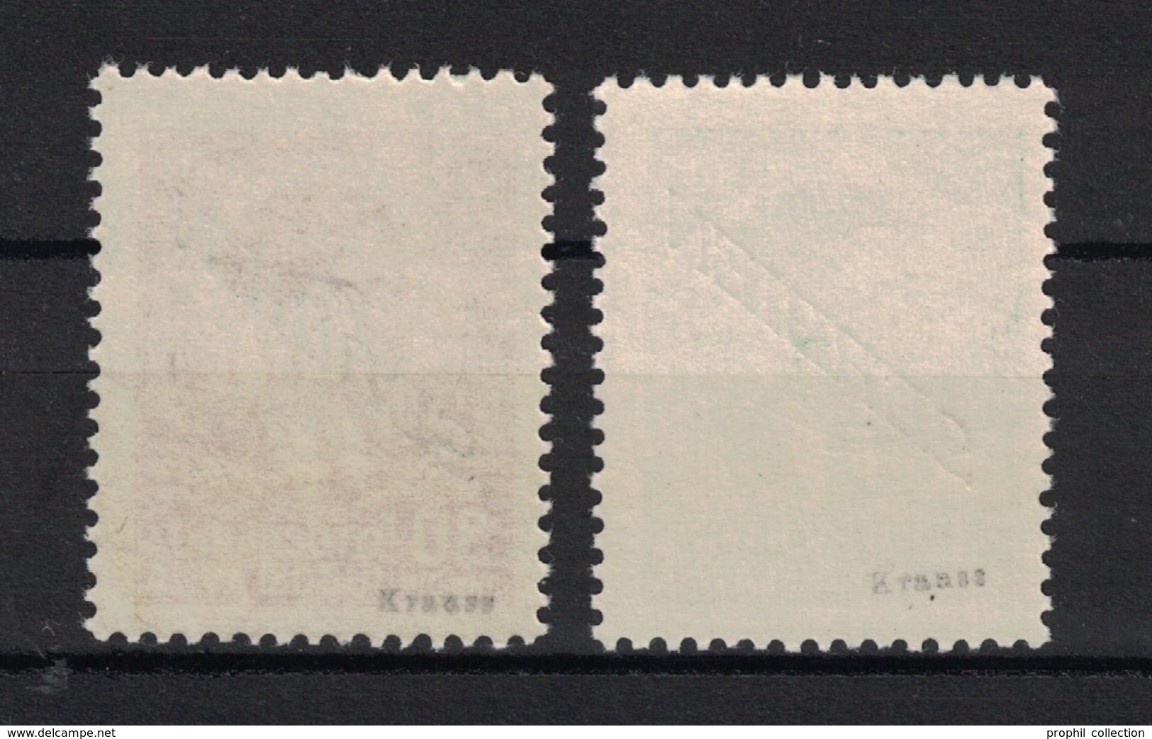 SERBIEN Portomarken Mi.-Nr. 45 & 33 MNH (NEUF **) LUXE Overprint (timbres De L'occupation Allemande En Serbie) - Occupation 1938-45