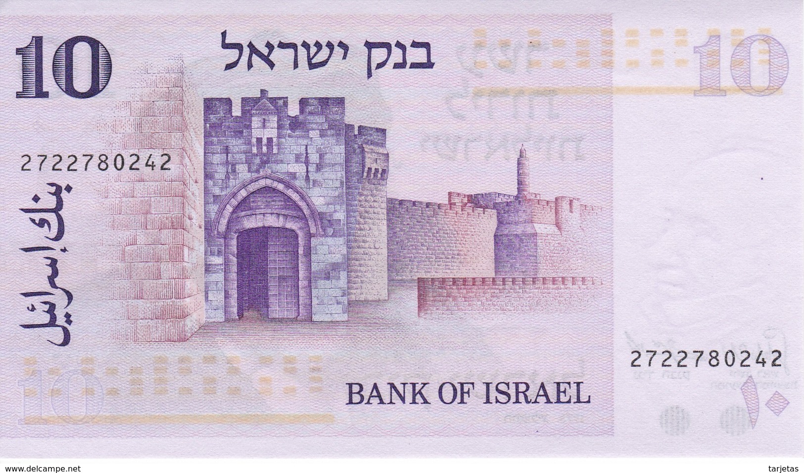 BILLETE DE ISRAEL DE 10 SHEQALIM DEL AÑO 1978 EN CALIDAD EBC (XF) (BANKNOTE) MOLINO-MILL-MOULIN - Israel